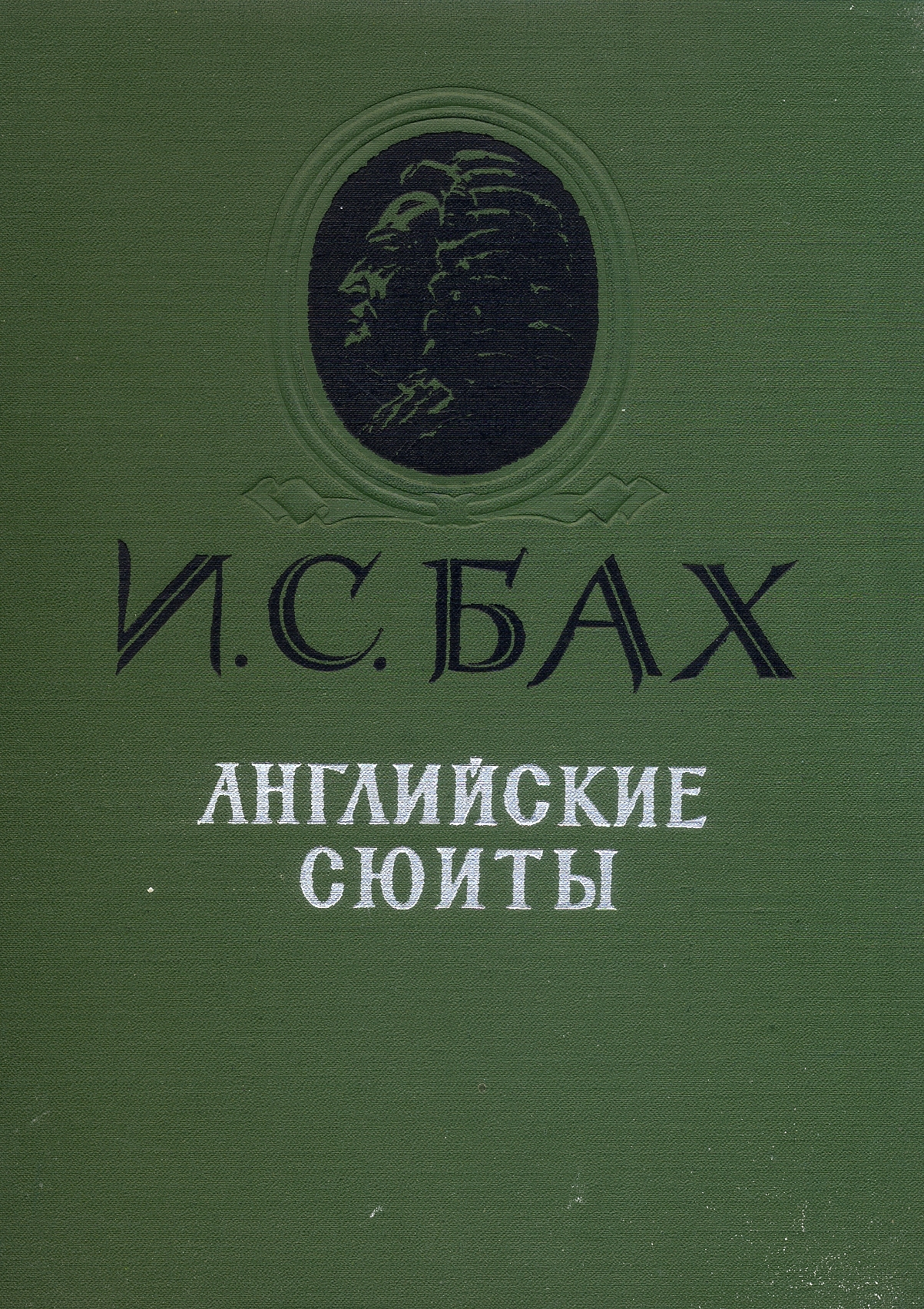 Bach gavotte english suite. 6 английских сюит автор. английская сюита баха ноты allemande. бах сарабанда соль минор. бах гавот из английской сюиты соль минор ноты.