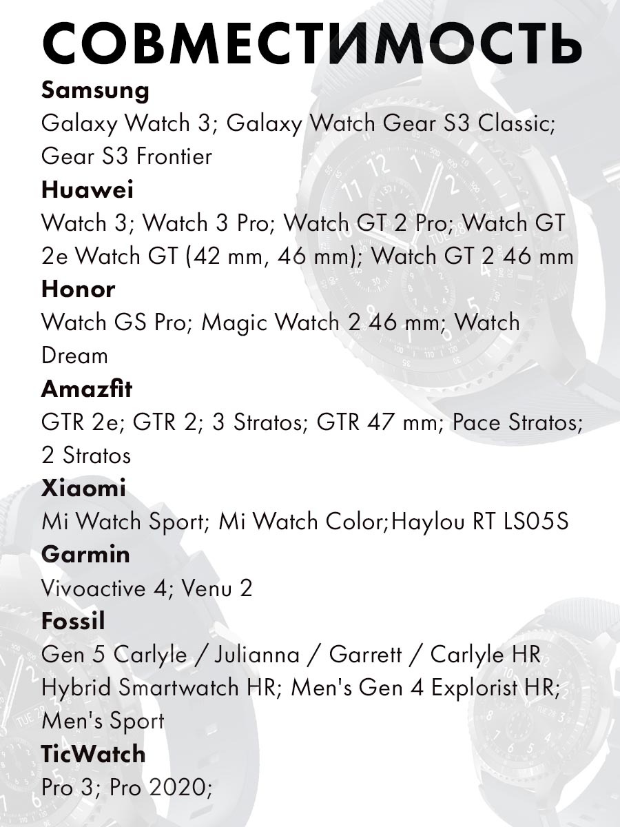 Huawei Watch Gt 2 Pro Ремешок