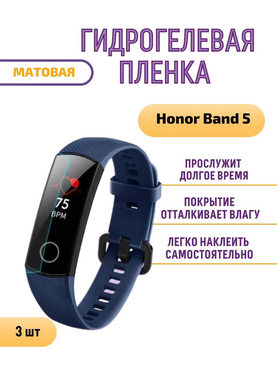 Часы Huawei Band 3. Ремешок Huawei Band 3. Huawei Band 3 Pro. Huawei Band 3 Pro ремешок.