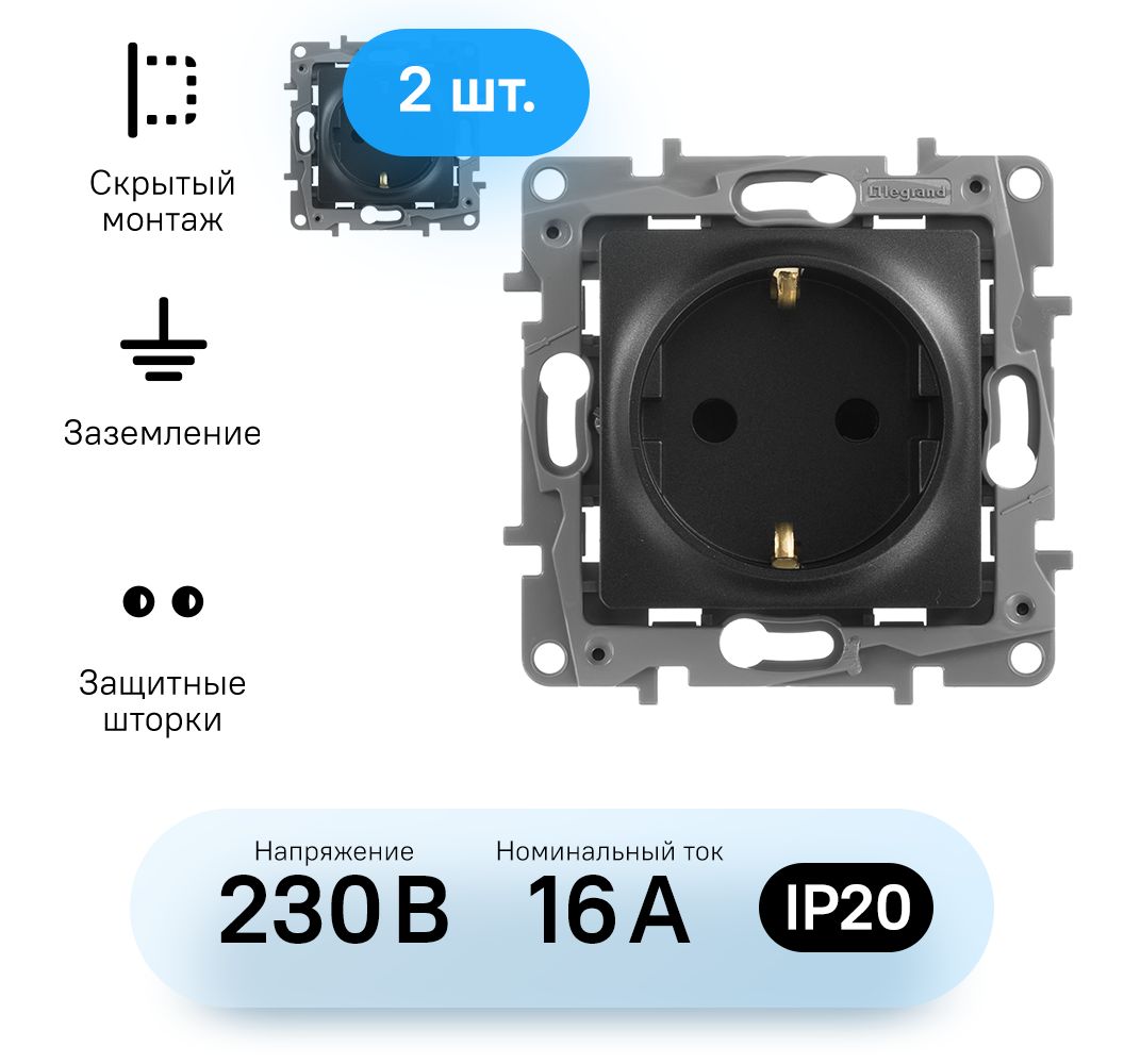 Розетка legrand 672622 etika, 16 а, с защитной шторкой,. Legrand etika с заземлением. Розетка legrand etika встраиваемая с заземлением, слоновая кость. Винт. Винт.