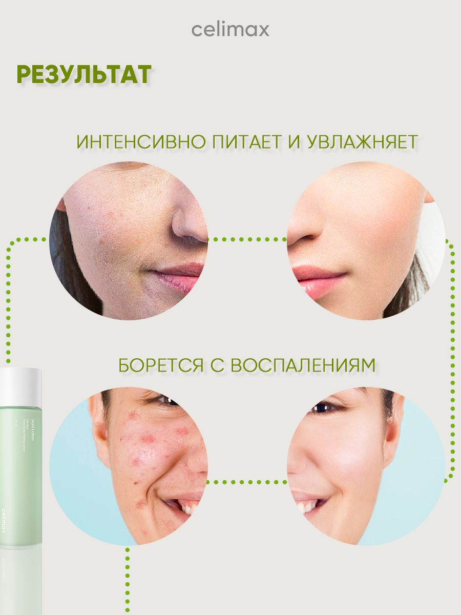 Cellviderm. CELLVIDERM косметика. CELLVIDERM коллаген.