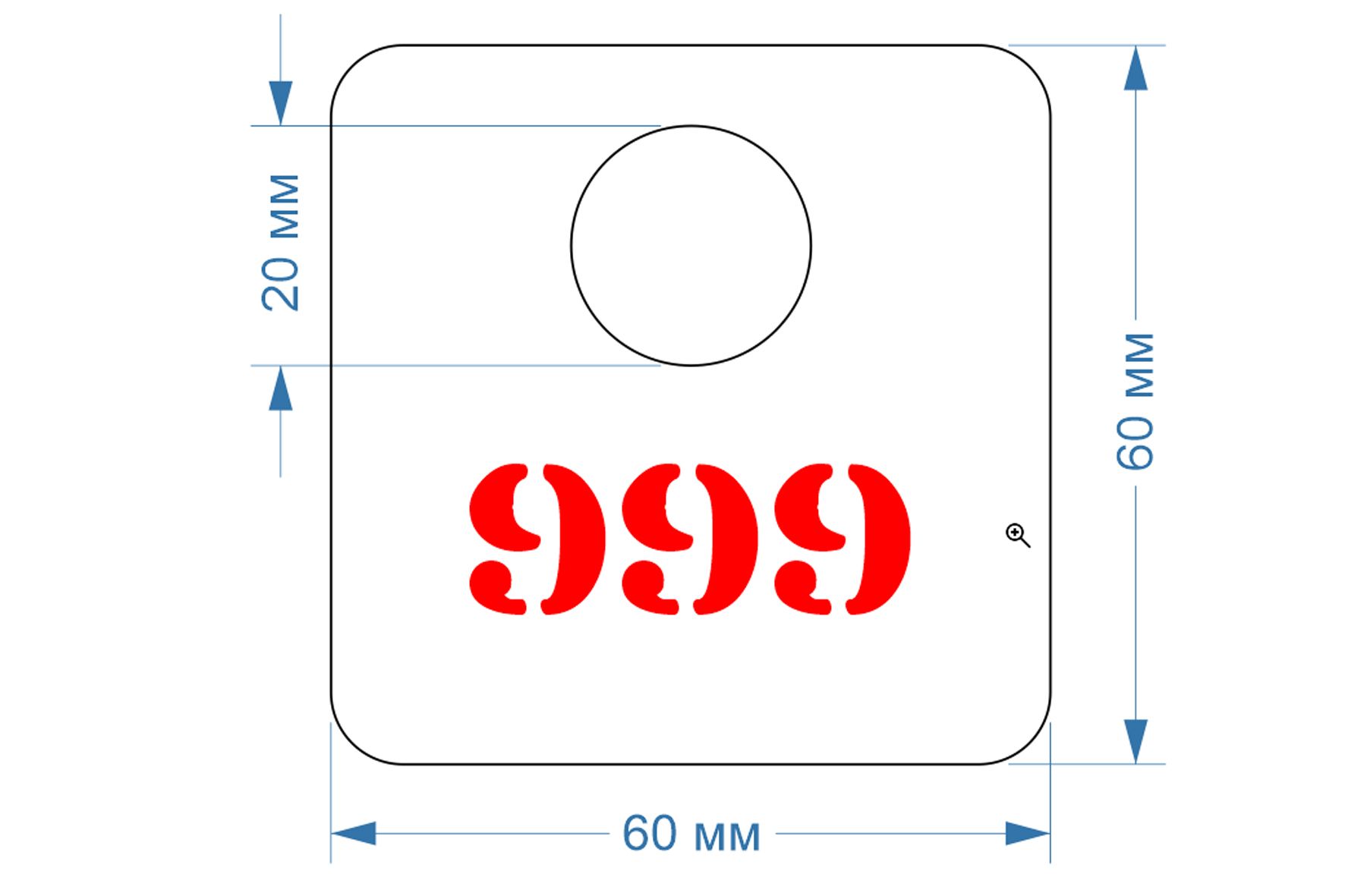 Чертеж номерка для гардероба