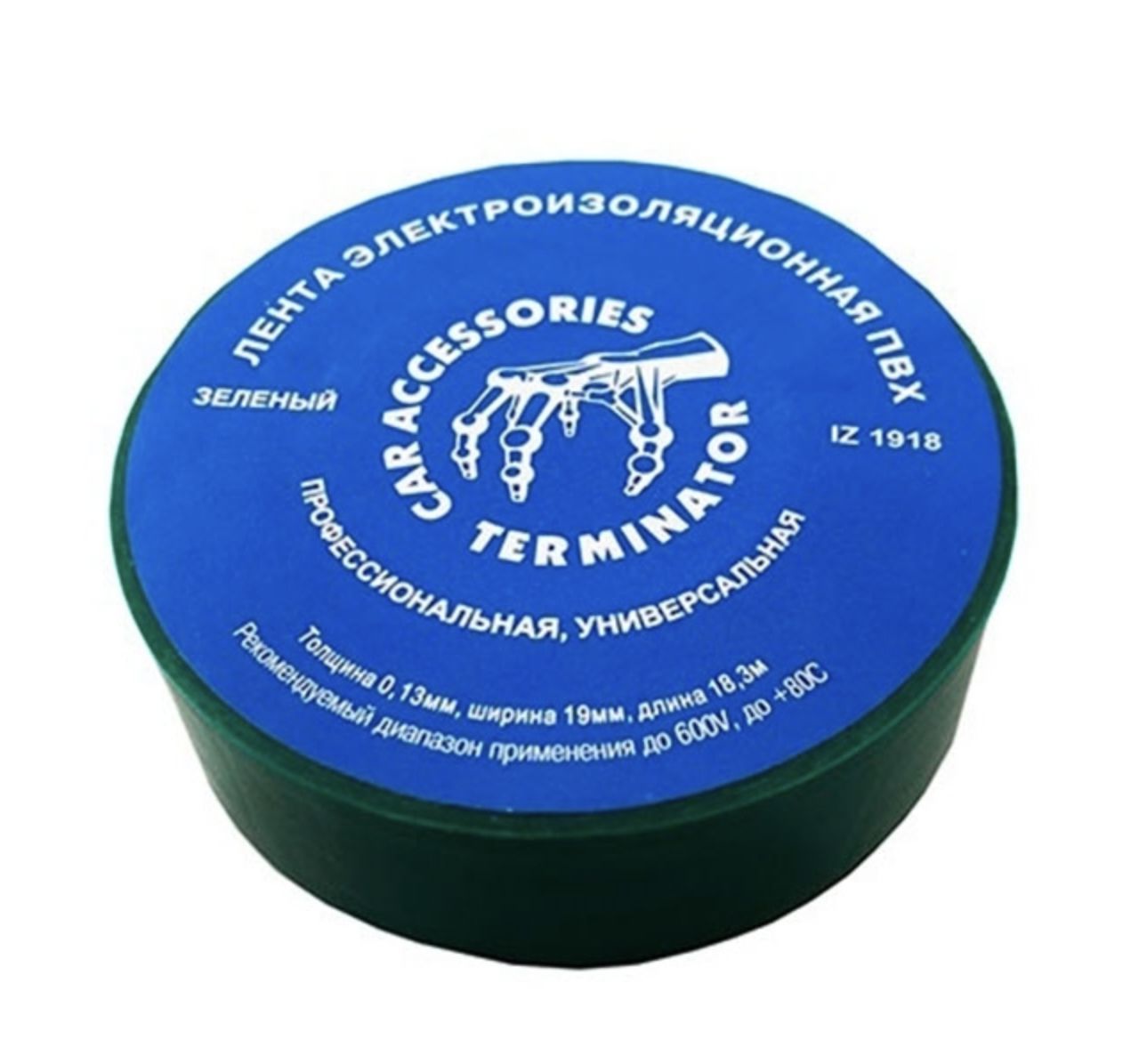 изолента автомобильная terminator 19ммx20м. Terminator iz 1920s-11 изолента черная пвх автомобильная. изолента terminator iz. Terminator iz 1920s изолента черная пвх. изолента terminator iz.