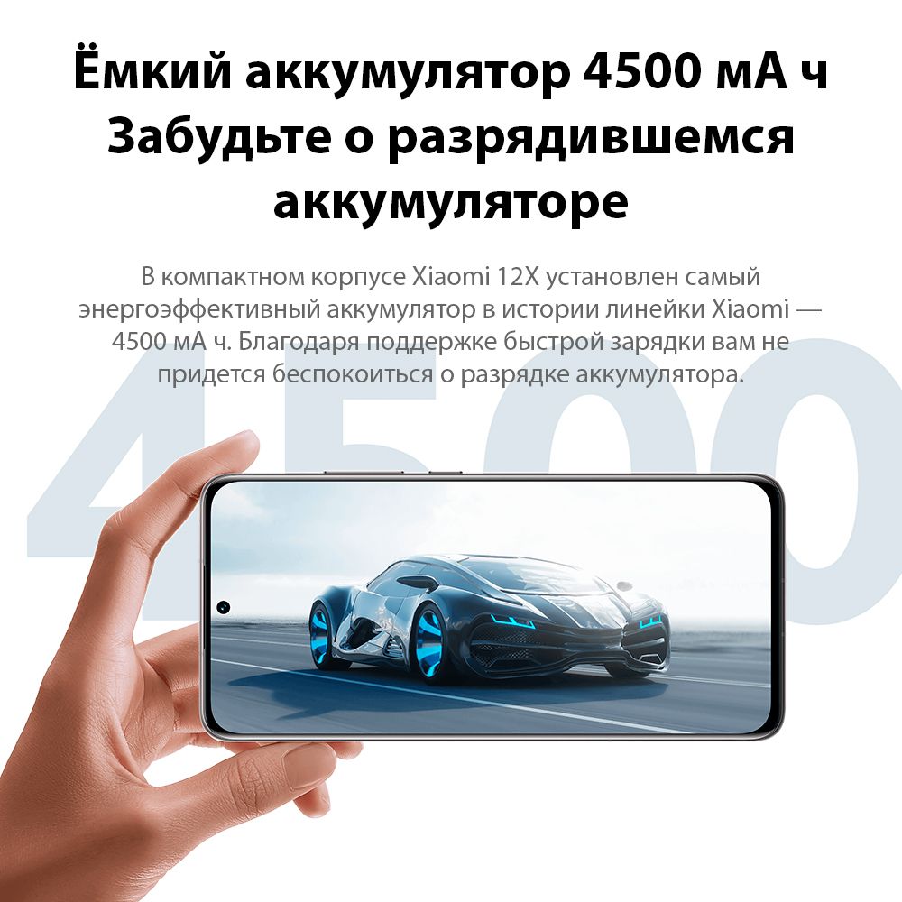 Телефоны 120 герц