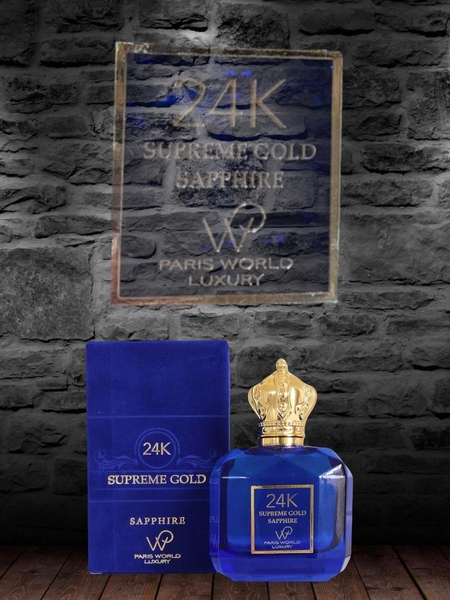 Supreme gold. 24k Supreme Gold Sapphire. Supreme Gold 24k Парфюм. Духи Sapphire 24k. Paris World Luxury 24k Gold Sapphire.