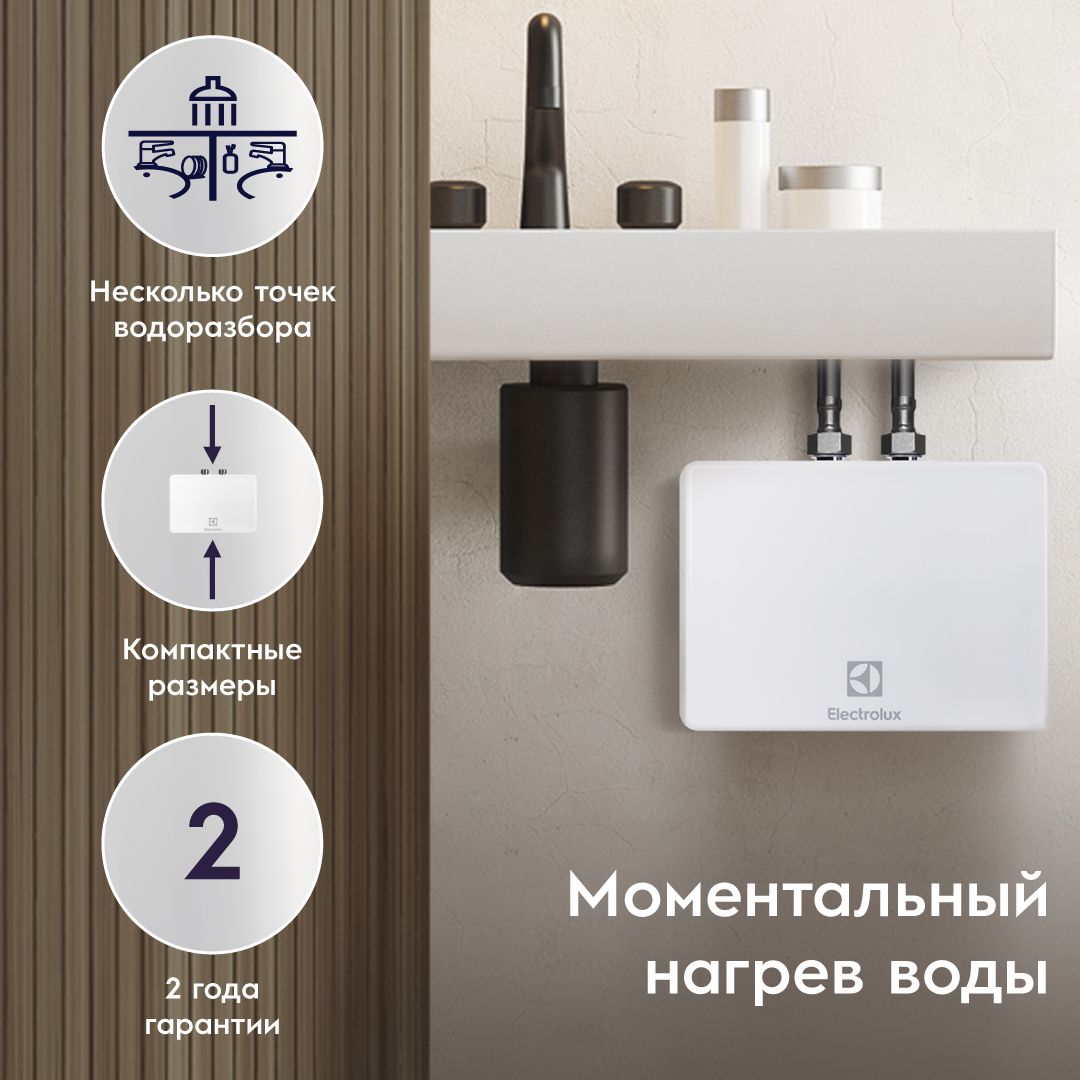 Водонагреватель проточный Electrolux NP 6 AQUATRONIC 2.0 купить по выгодным  ценам в интернет-магазине OZON (302049919)