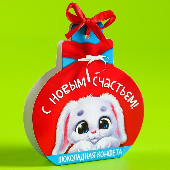 Счастье Конфеты Купить Недорого