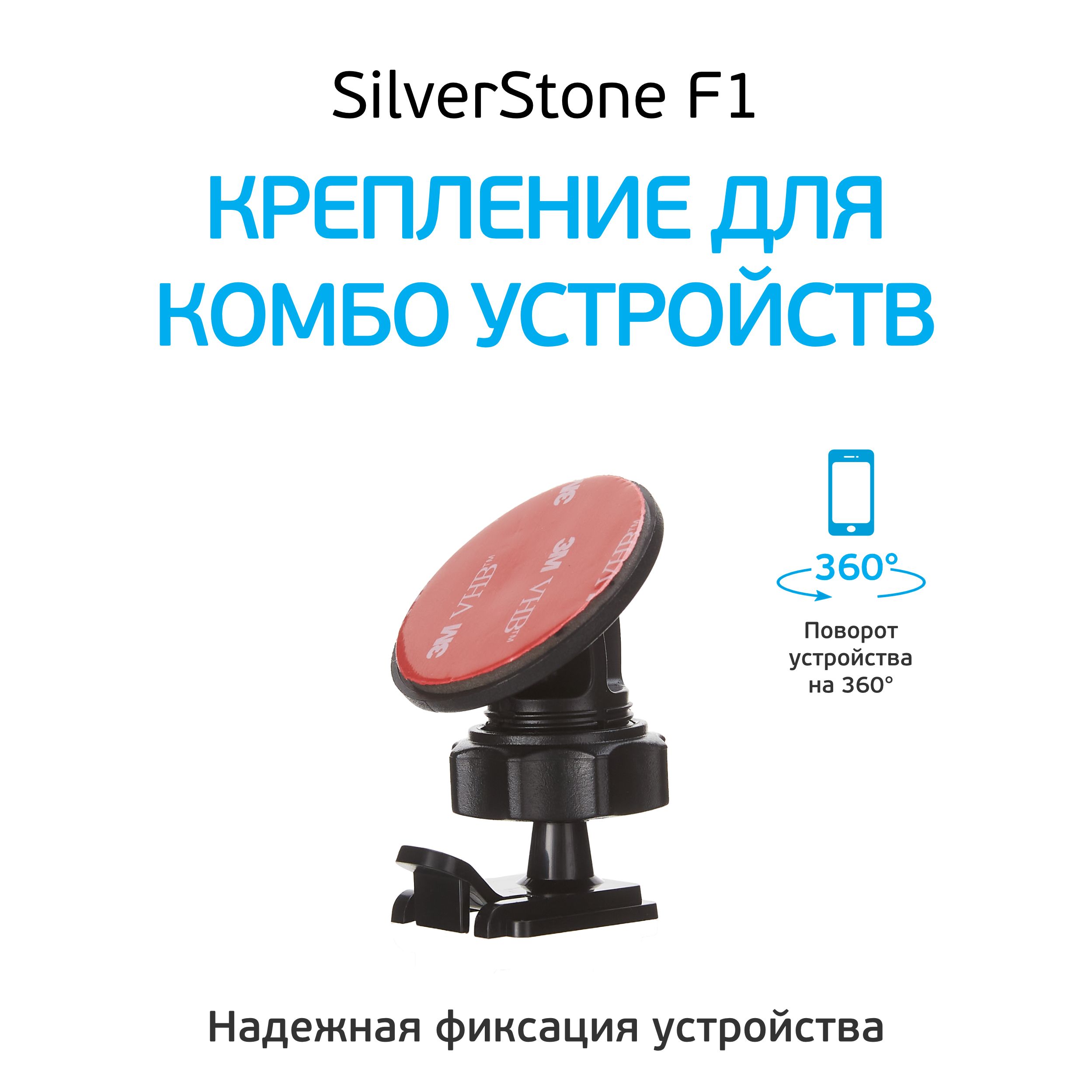 Silverstone F1 Evo S Купить