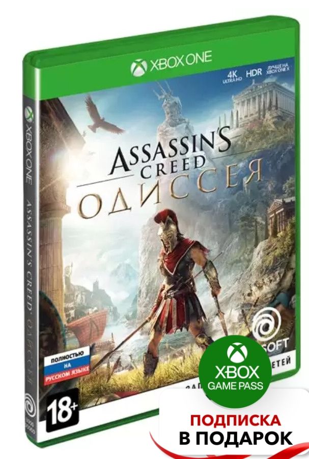 Диски Xbox One Купить В Спб
