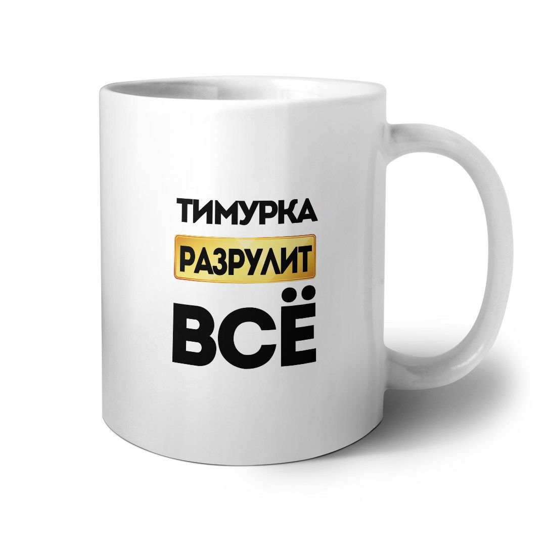 Люся с тимуркой дзен