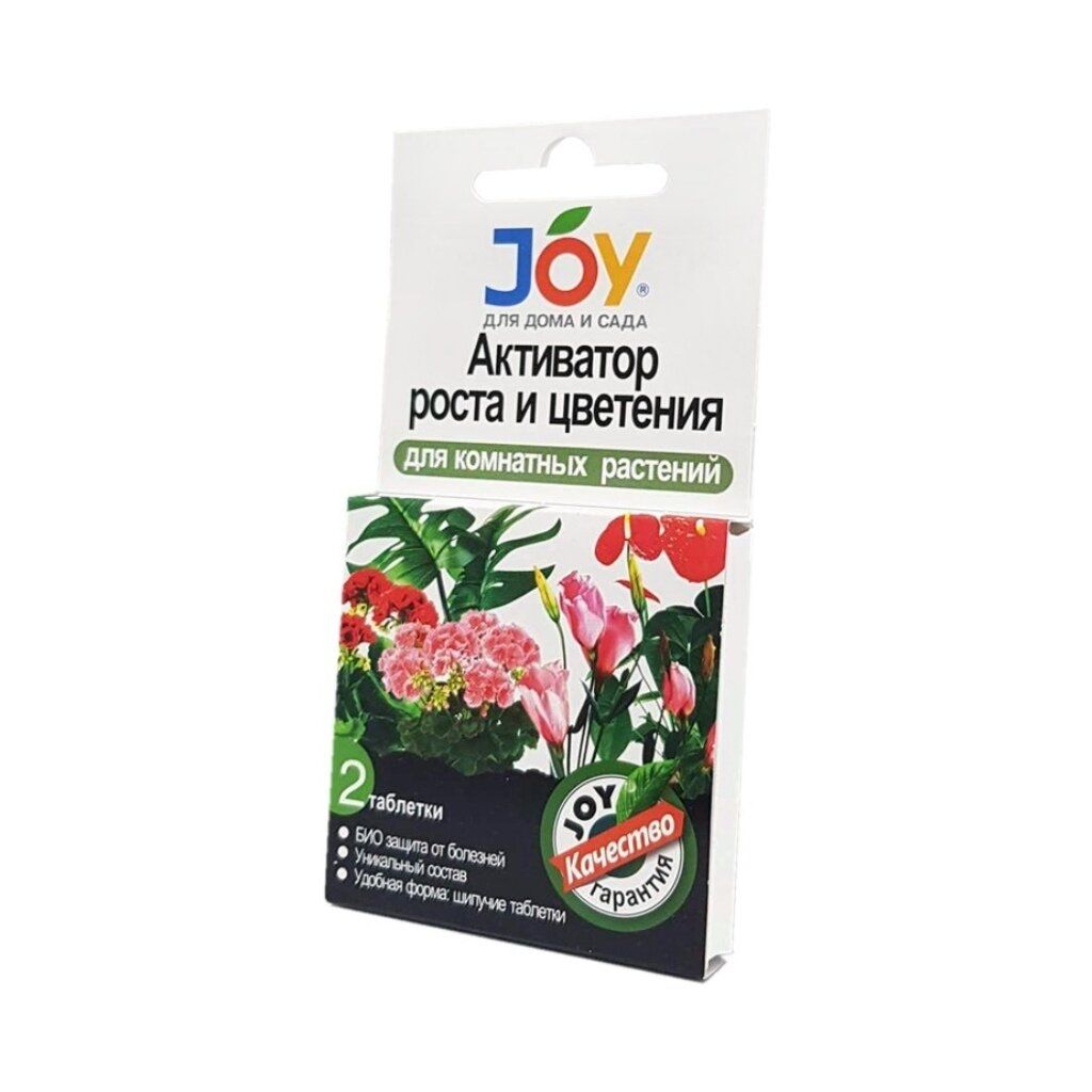 Джой бриз от клещей. Вэрва. Препарат от болезней растений эй-джи-би. Joy сзр калаш от тли 10 мл. 12мл.