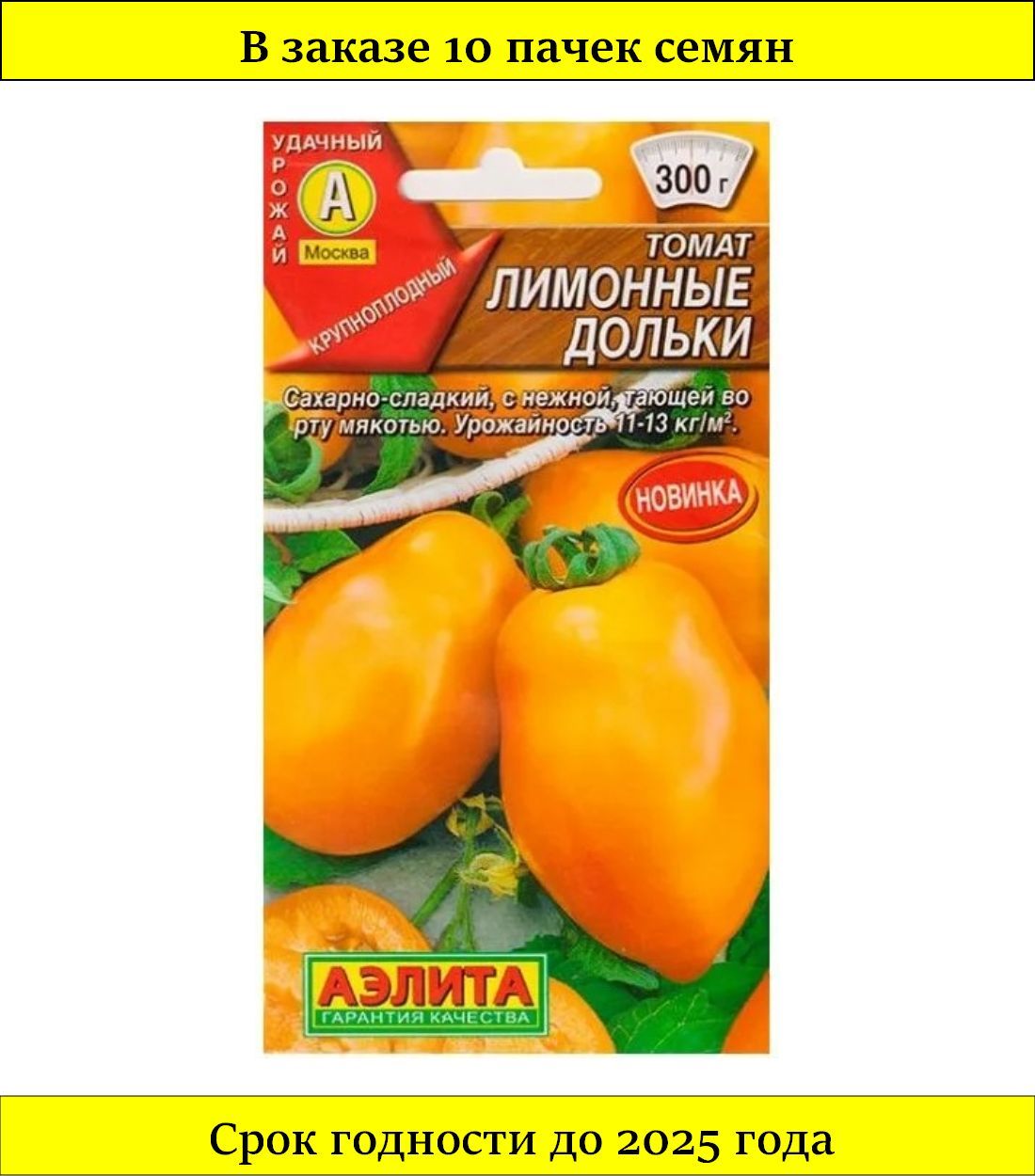 Томат Лимонный Отзывы Фото
