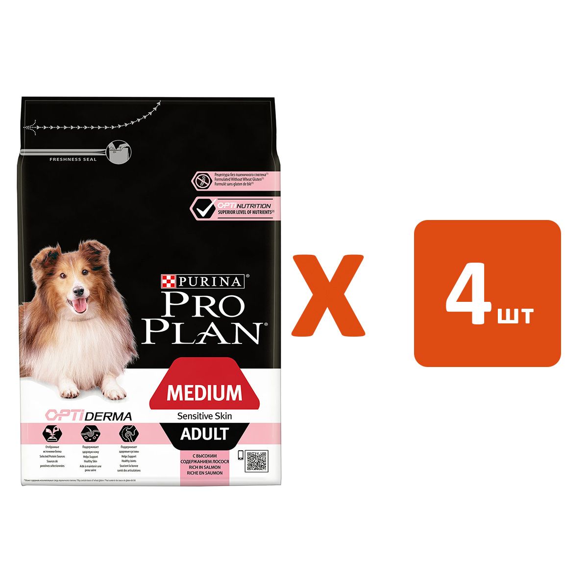 Pro plan medium sensitive skin. Pro Plan Adult Medium sensitive Skin OPTIDERMA.. Pro Plan Dog Medium Puppy sensitive Lamb 12 kg. Корм для собак Пурина без фона фото.