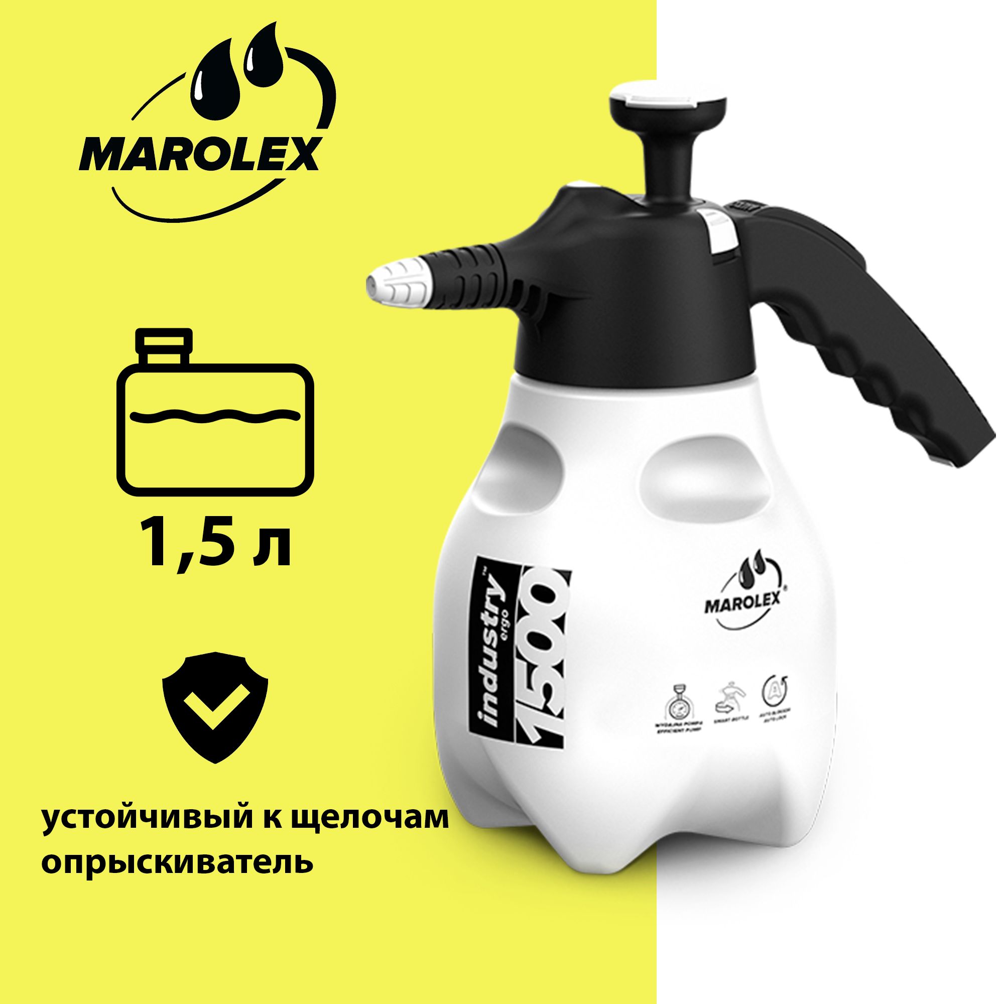 Опрыскиватель Садовый Помповый Маролекс Купить В Смоленске