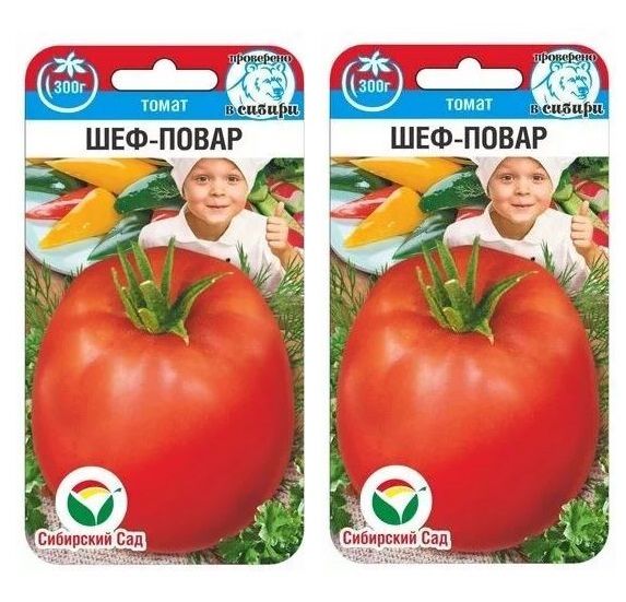 Томат большой шеф. Томат шеф повар. Томат шеф повар. Томат шеф повар. Томат шоколадная молния.