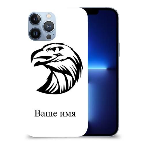 Имя орлина. Имя орлина. Имя орлина. Имя орлина. Имя орлина.
