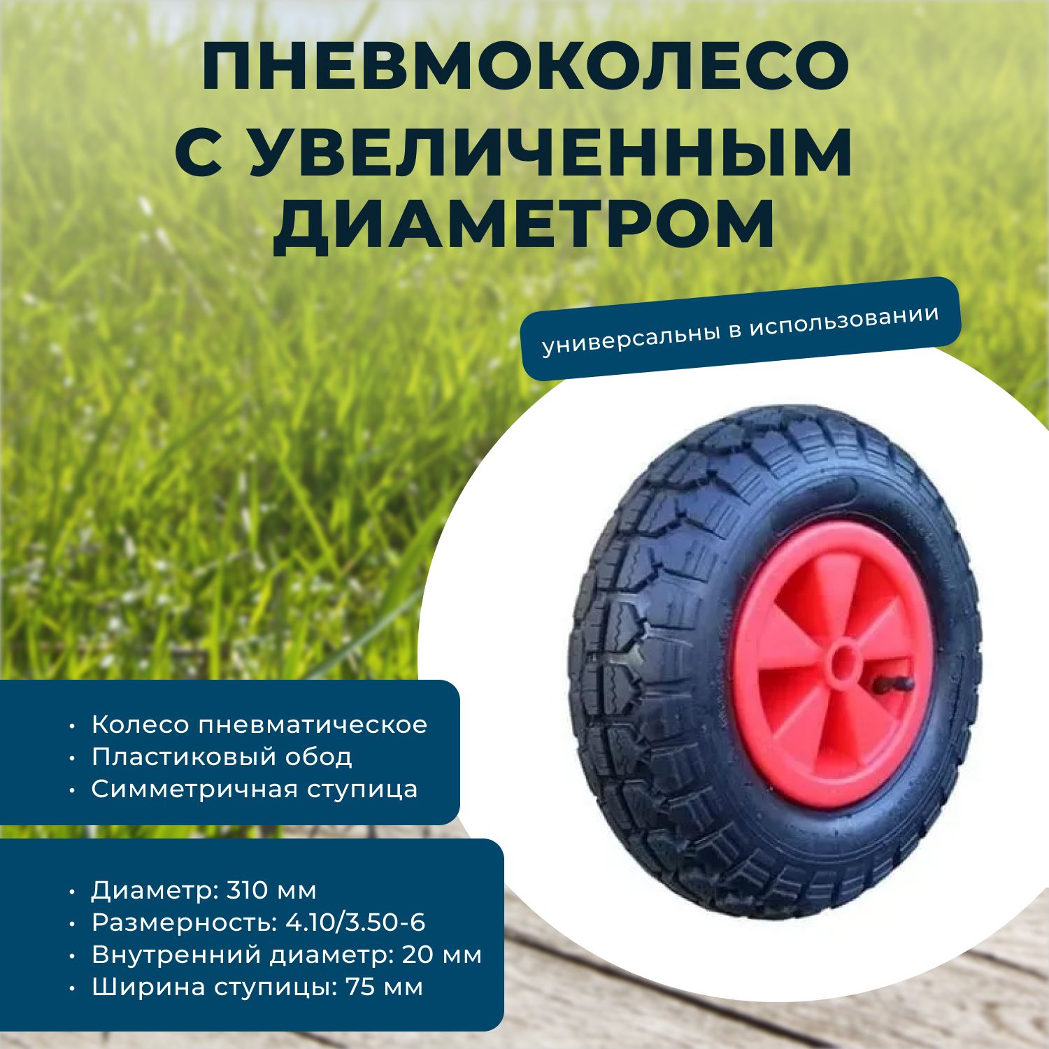 Такт шины. Такт шины