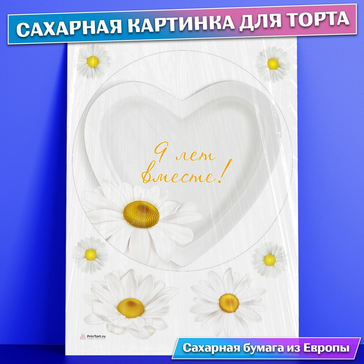 Подарок мужу на юбилей свадьбы. Кружки на годовщину свадьбы. Фаянсовая свадьба подарки. Подарки на годовшину "свадьбы. Подарок на стеклянную свадьбу.
