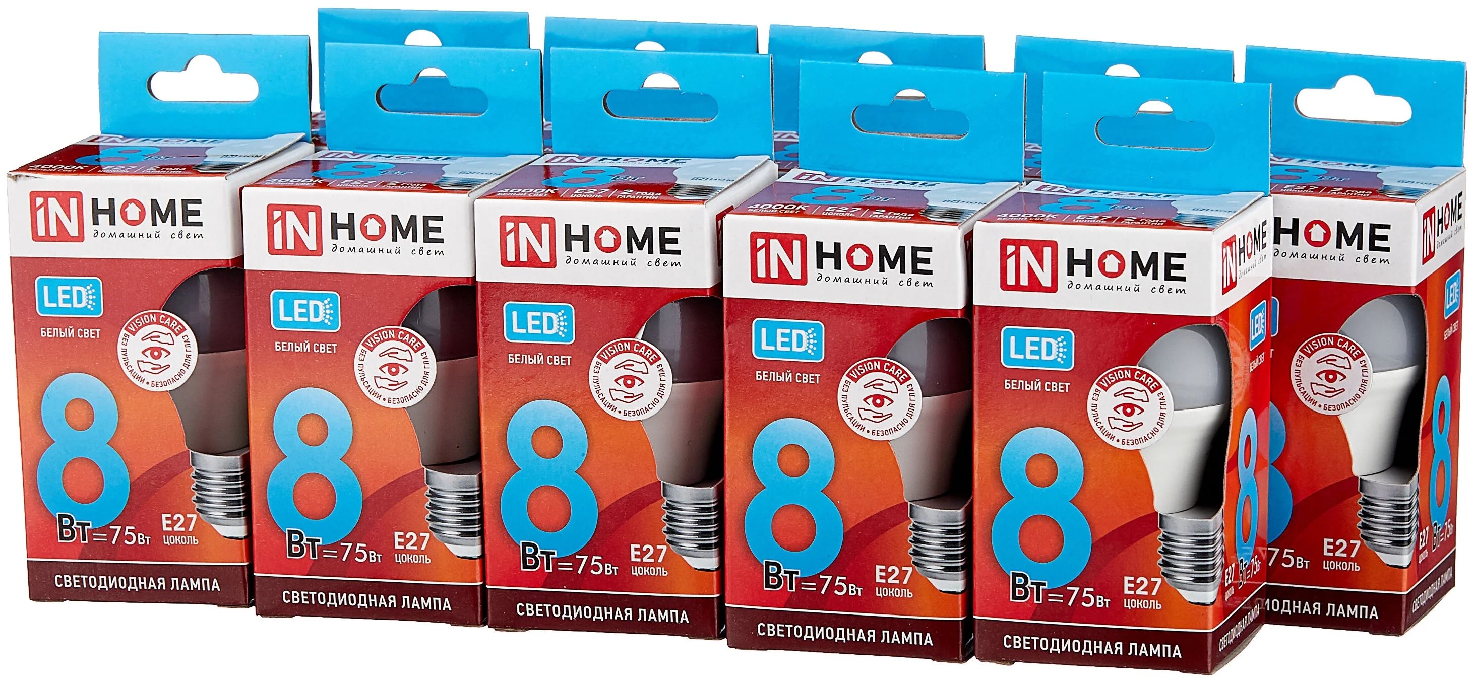 In home led vc. Упаковка светодиодных ламп 10 шт in Home led-VC 600lm, e27, p45, 8вт. Упаковка светодиодных ламп 10 шт in Home led-VC 820lm, e27, p45, 11вт. Упаковка светодиодных ламп 10 шт in Home led-VC 600lm, gu10, JCDRC, 8вт. Светодиодная лампочка 200 Вт упаковка in Home.