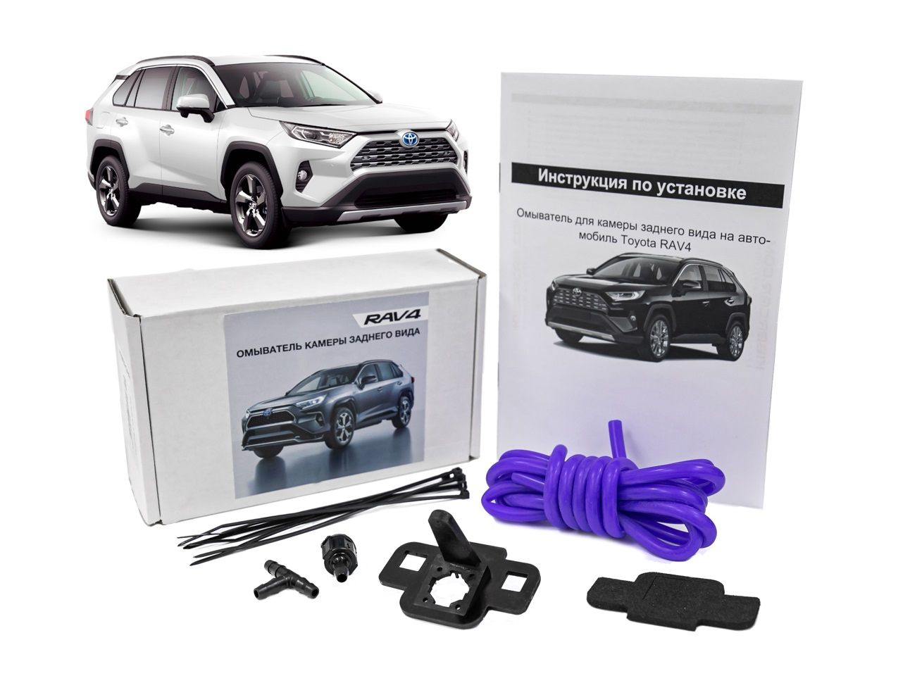 Омыватель камеры заднего вида для Toyota Rav4 XA50 2019-2022