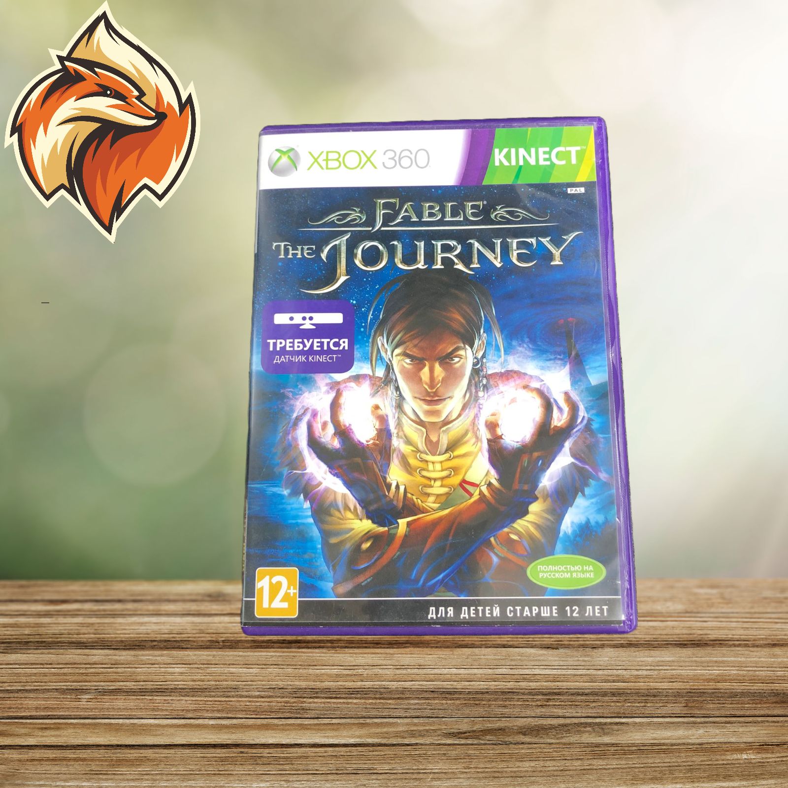 Игра Fable The Journey XBOX 360 рус (XBox 360, Русская версия)