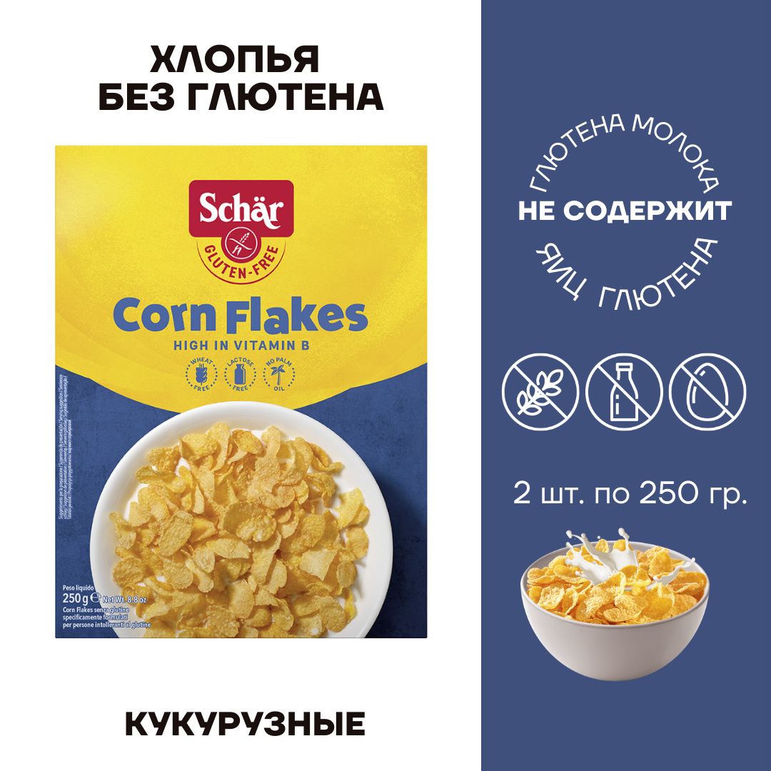 Кукурузные Хлопья Без Глютена Купить