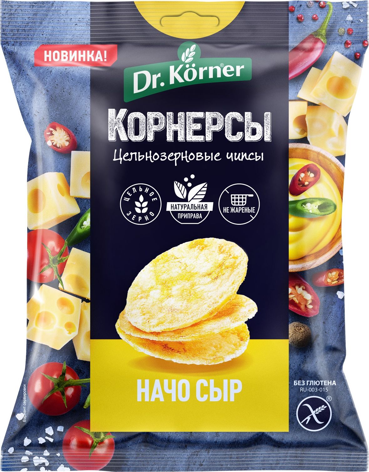 Чипсы кукурузно-рисовые Dr. Korner, со вкусом сыра Начо, цельнозерновые, 50 г