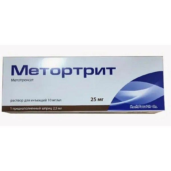 Купить Метортрит 10 Мг 1