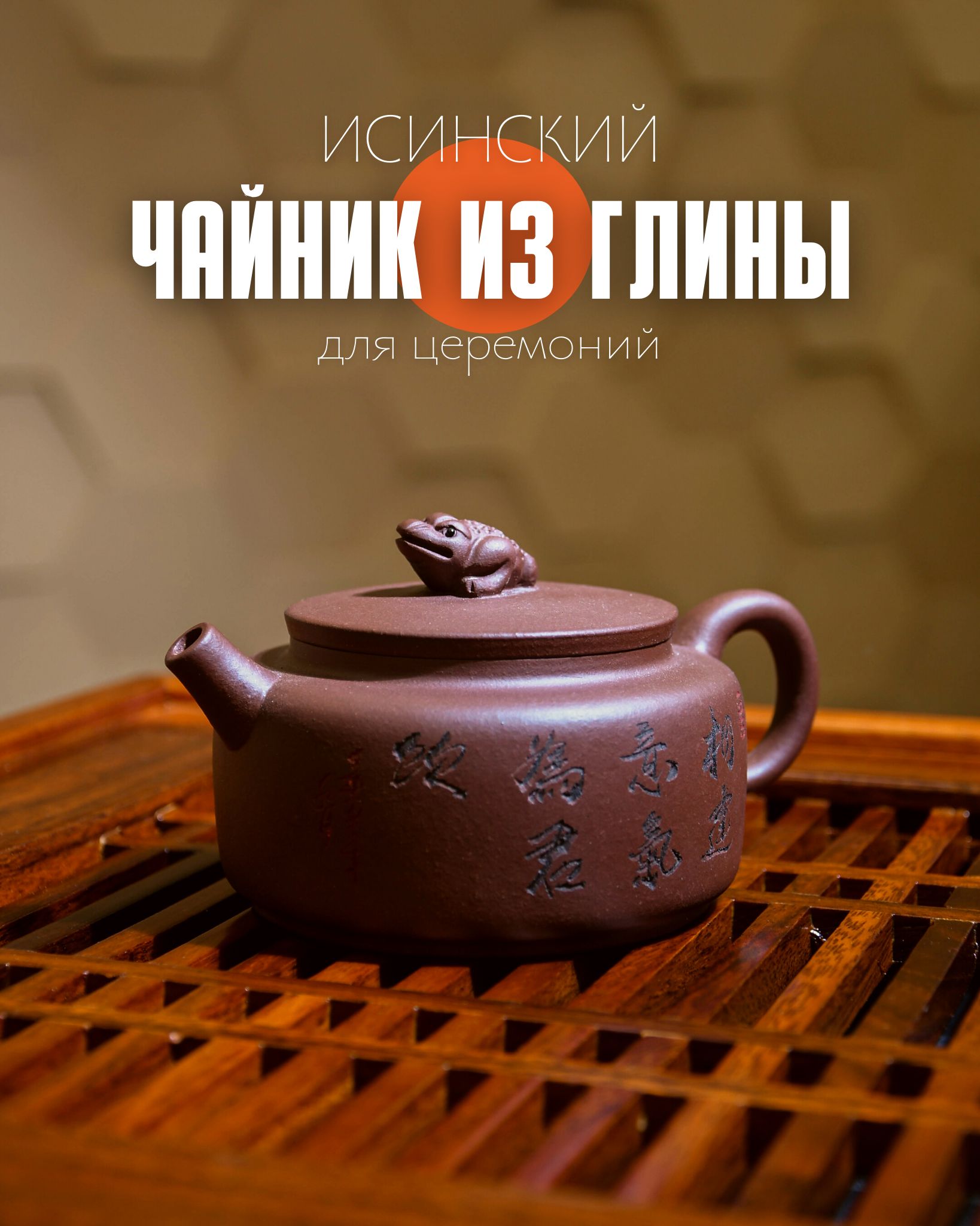 Крышки для чайников в Санкт-Петербурге