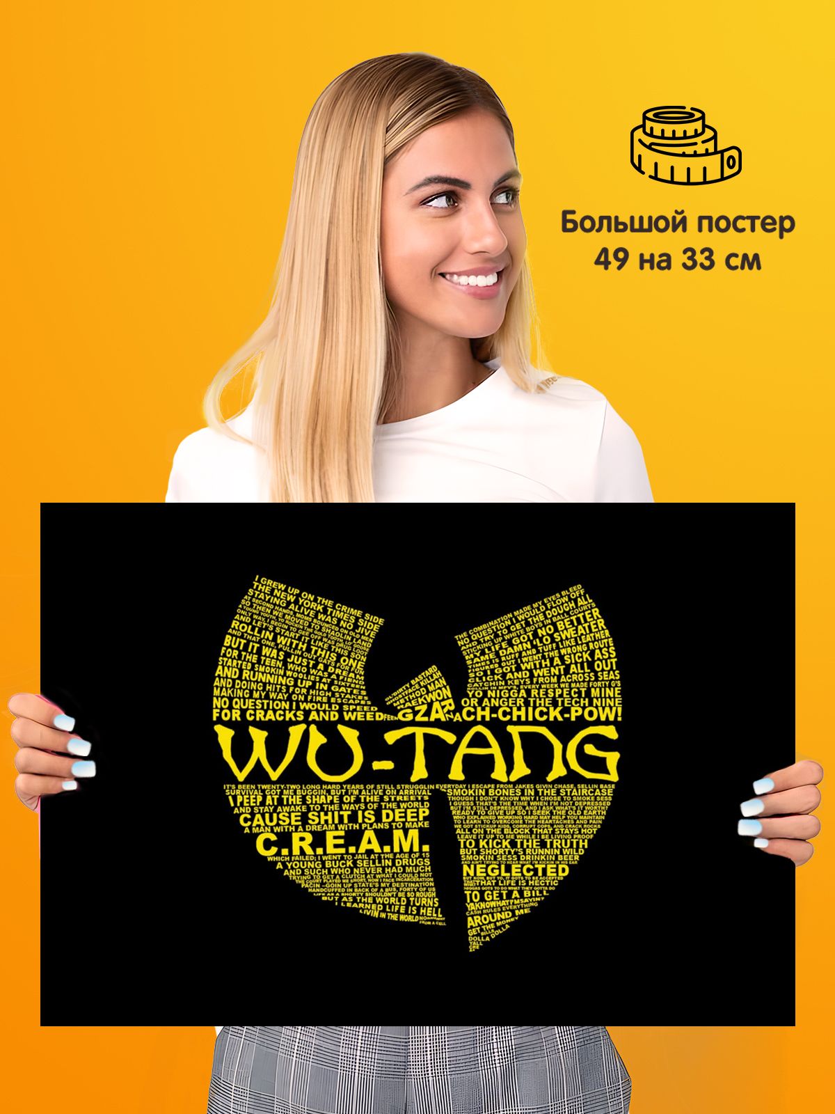 Постер плакат Wu Tang Clan Ву Тэнг Клан