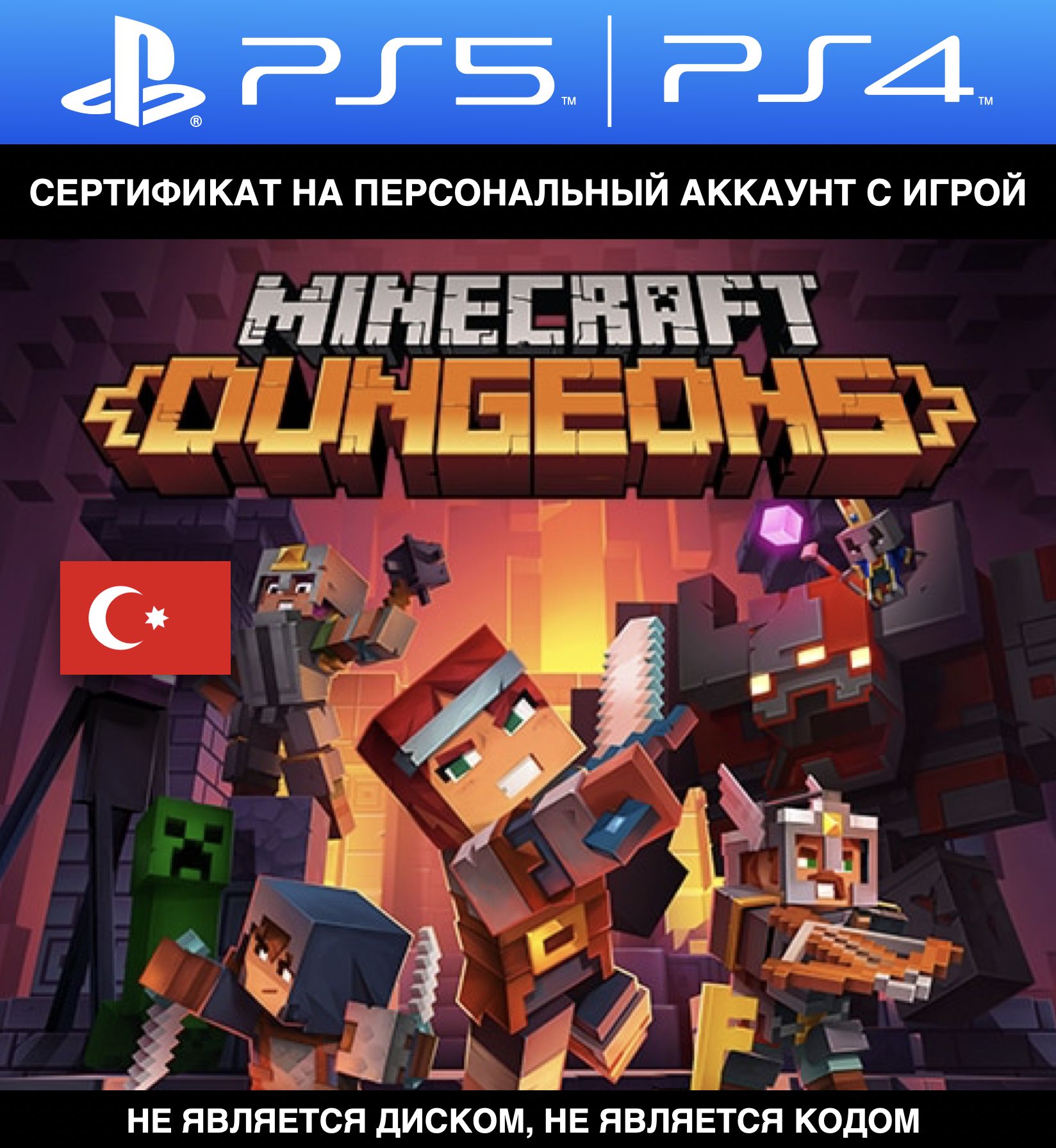Minecraft dungeons playstation 4. Minecraft Dungeons Xbox. Minecraft Dungeons Hero Edition. Майнкрафт Дунгеон. Майнкрафт Dungeons.