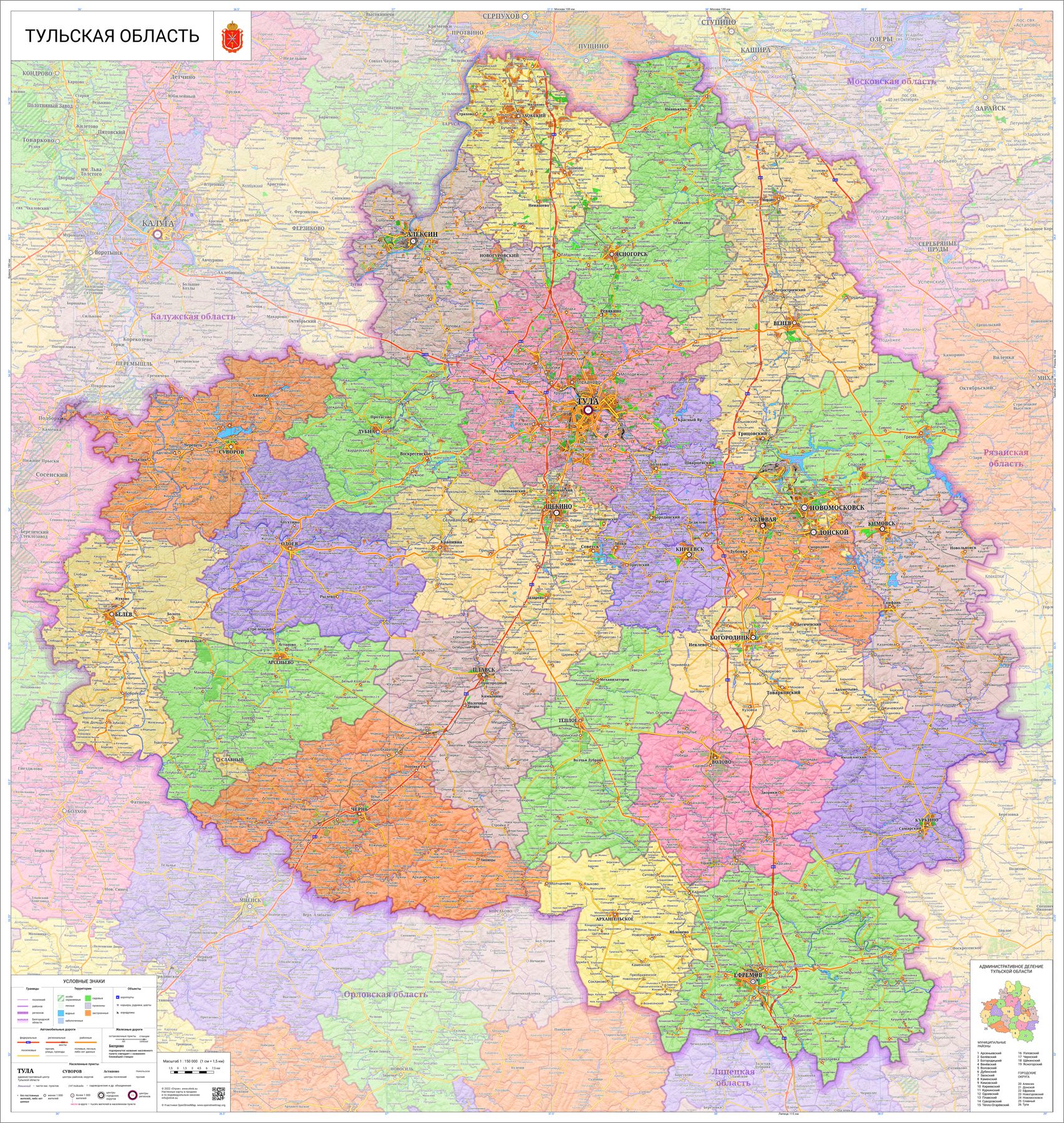 настенная карта Тульской области 142 х 150 см (на баннере) - купить с  доставкой по выгодным ценам в интернет-магазине OZON (724090664)