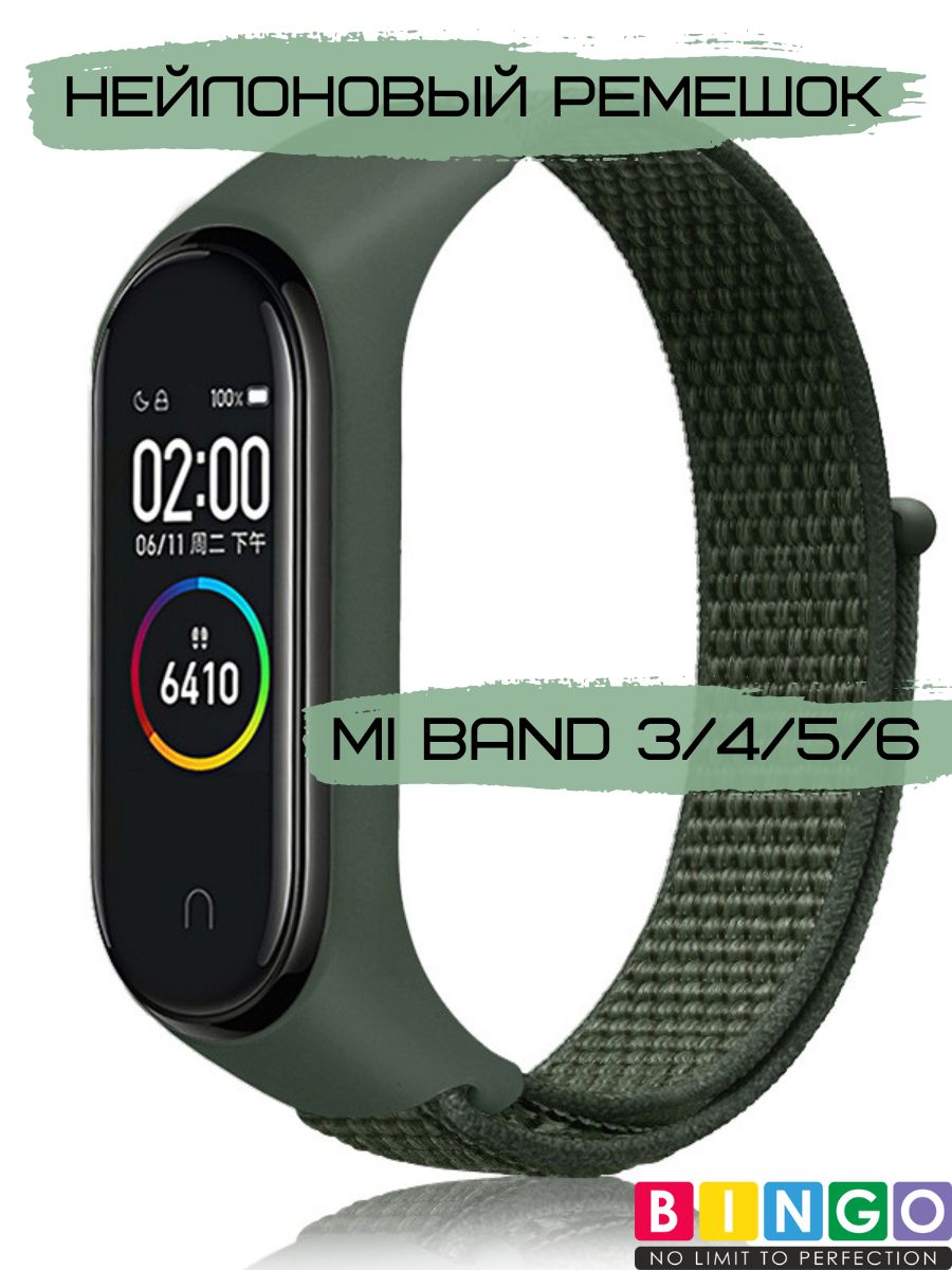 bands for mi band 4