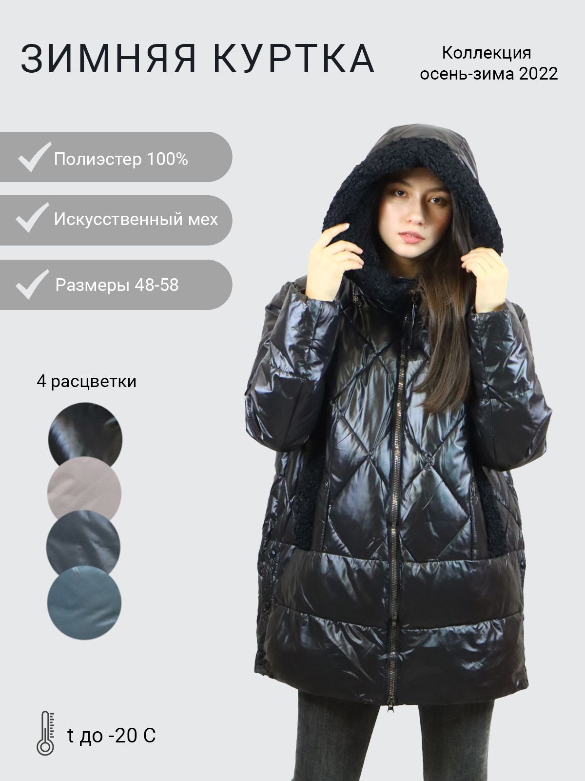 Missnowe куртки производитель. Missnowe женские куртки кто производитель Страна. Holdluck куртки кто производитель отзывы