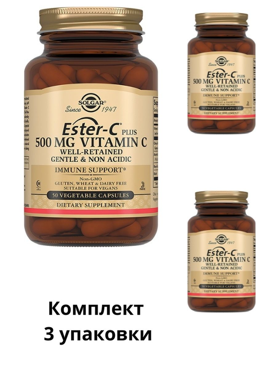 Эстер с плюс витамин с 500