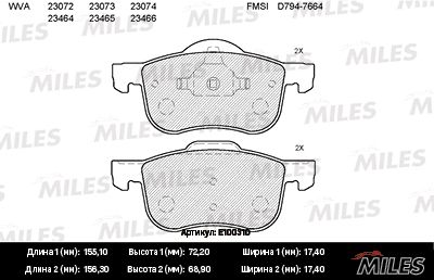 E100310 Колодки тормозные MILES для VOLVO S60,S70,S80,V70,XC70 00- передние SemiMetallic