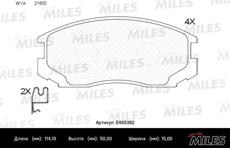 MILES Колодки тормозные дисковые Передние, арт. E400362