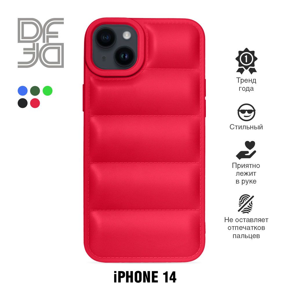 Силиконовый чехол (дутый) для iPhone 14 / Айфон 14 DF iJacket-01 (red) -  купить с доставкой по выгодным ценам в интернет-магазине OZON (730528697)