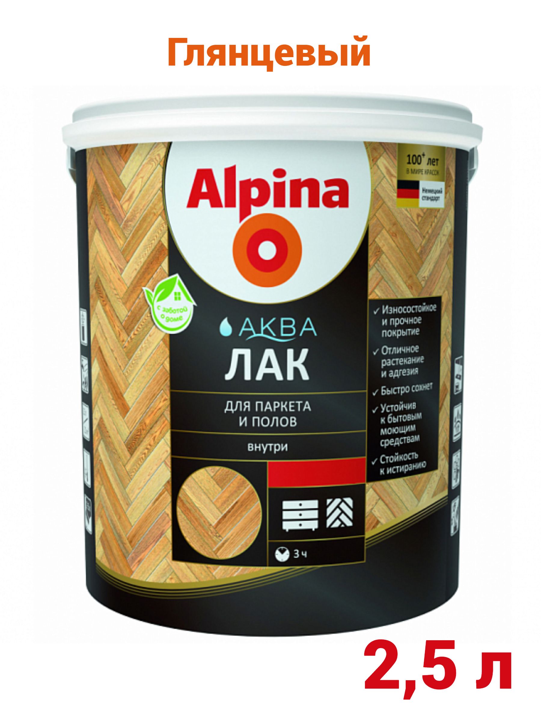 Лак aqua. Лак Alpina Аква для паркета и полов шелковисто-матовый (2.5 л) полиакриловый. Лак акриловый Alpina Аква лак для паркета и полов шелковисто-матовый 2,5 л. Альпина Аква лак для паркета и полов. Лак Alpina Аква для стен и потолков глянцевый (0.9 л) полиакриловый.