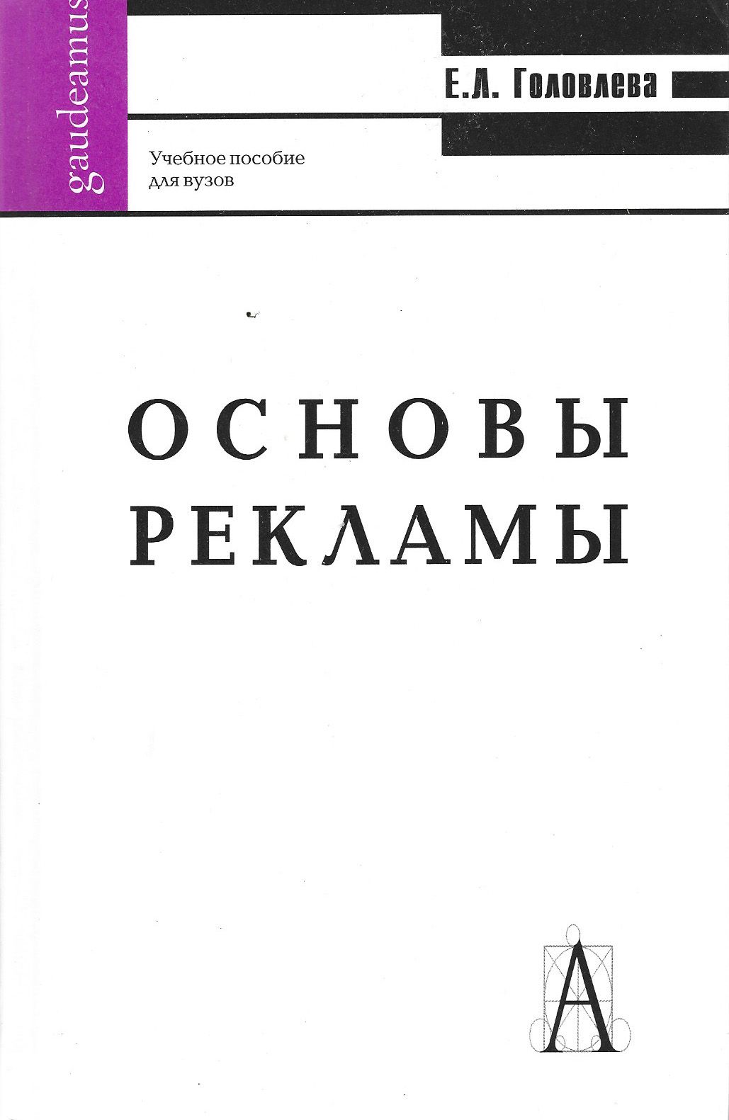 Издательство академический проект город