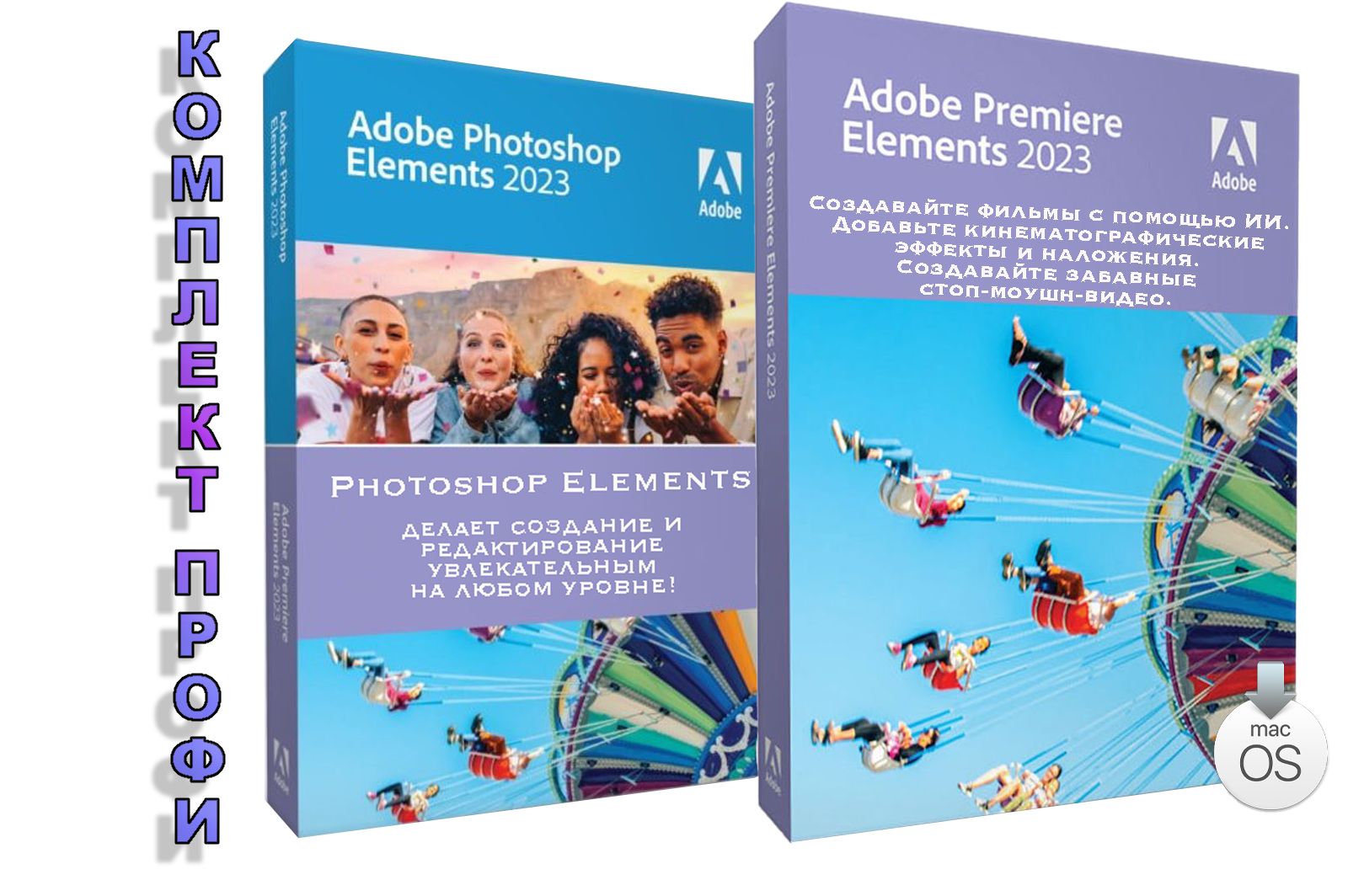 Elements 2025. Adobe photoshop elements 2025. conf it elements 2025.