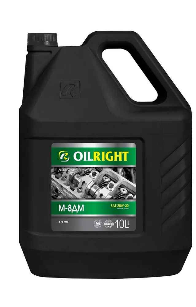 OILRIGHTМ-8ДМ20W-20Масломоторное,Минеральное,10л