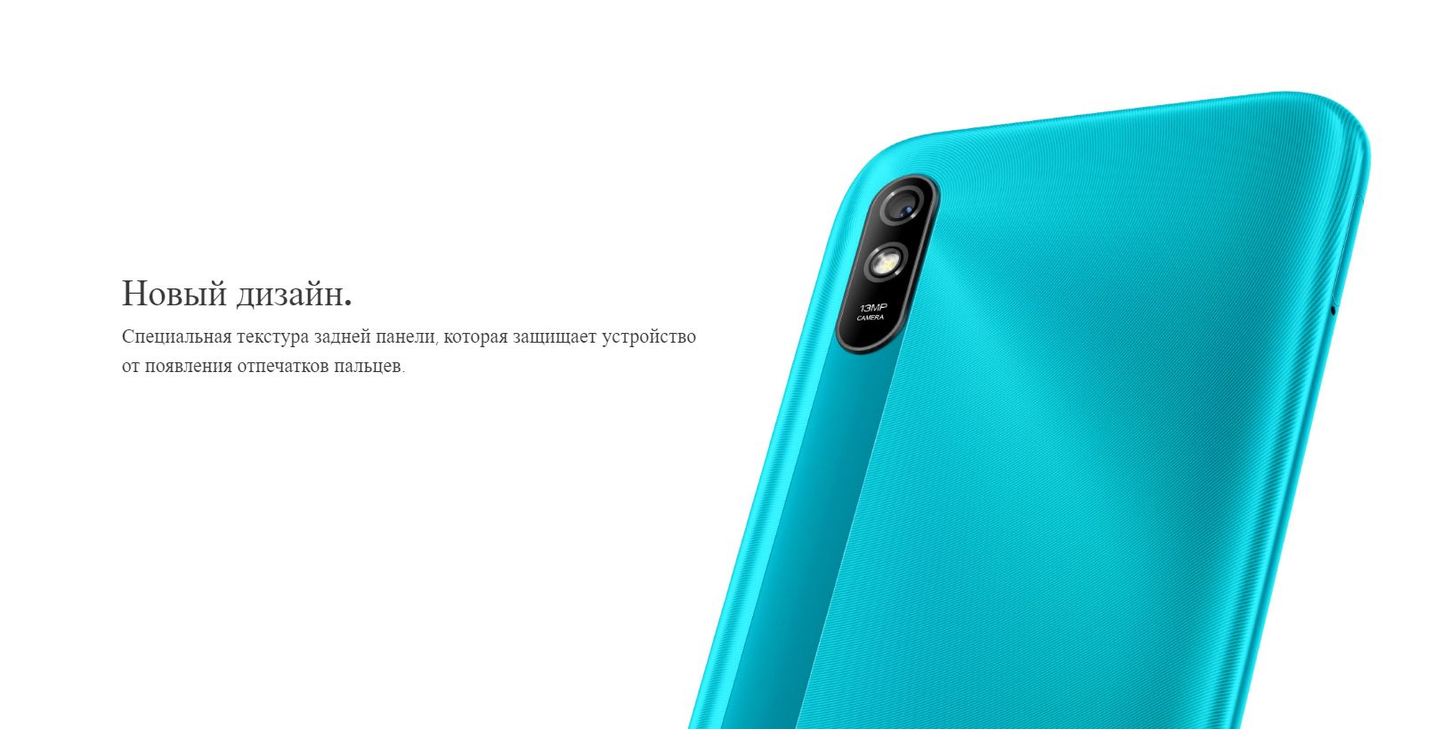 Xiaomi Redmi 9a Купить Днс