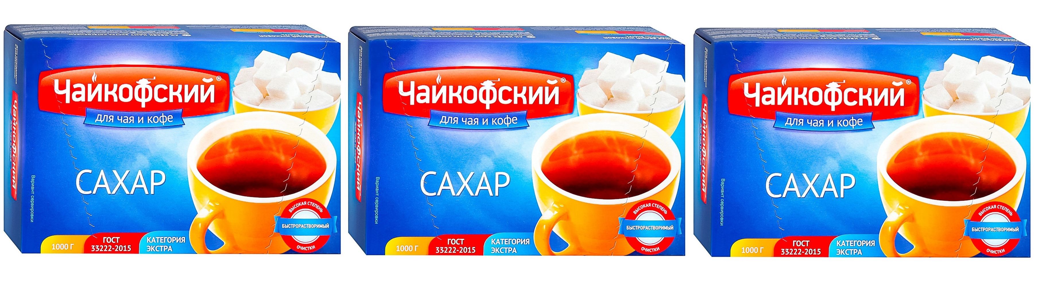 Сахар Экстра Купить В Москве