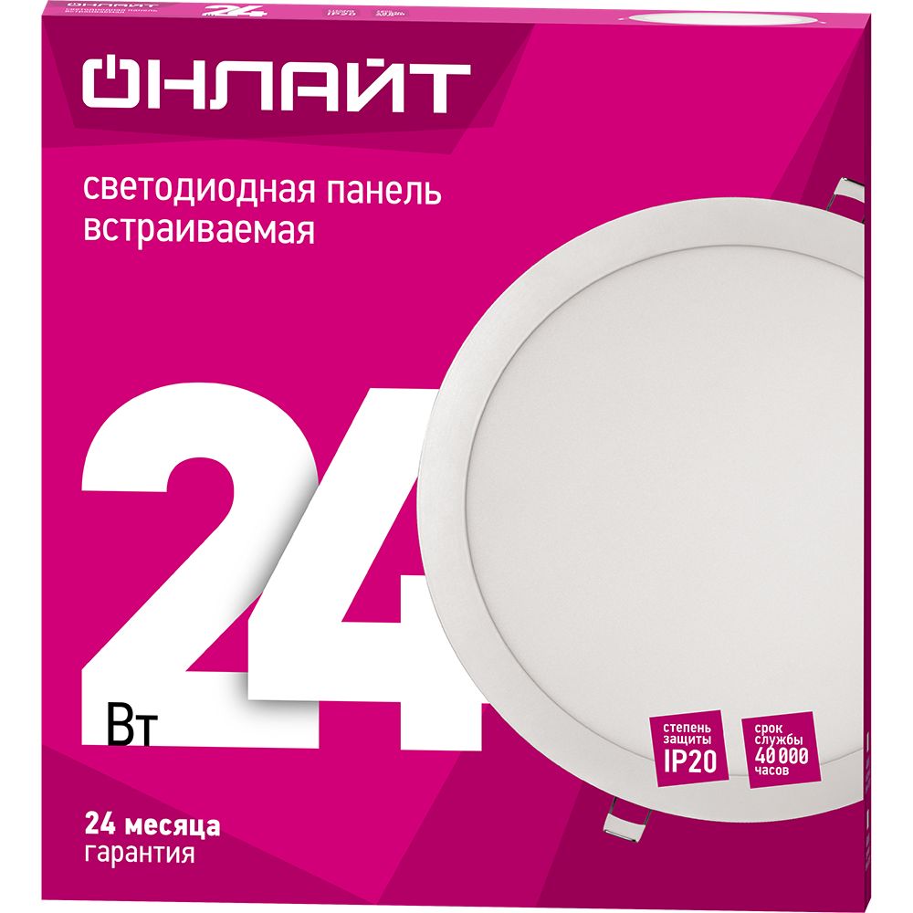 ОНЛАЙТ Светодиодная панель, LED, 24 Вт