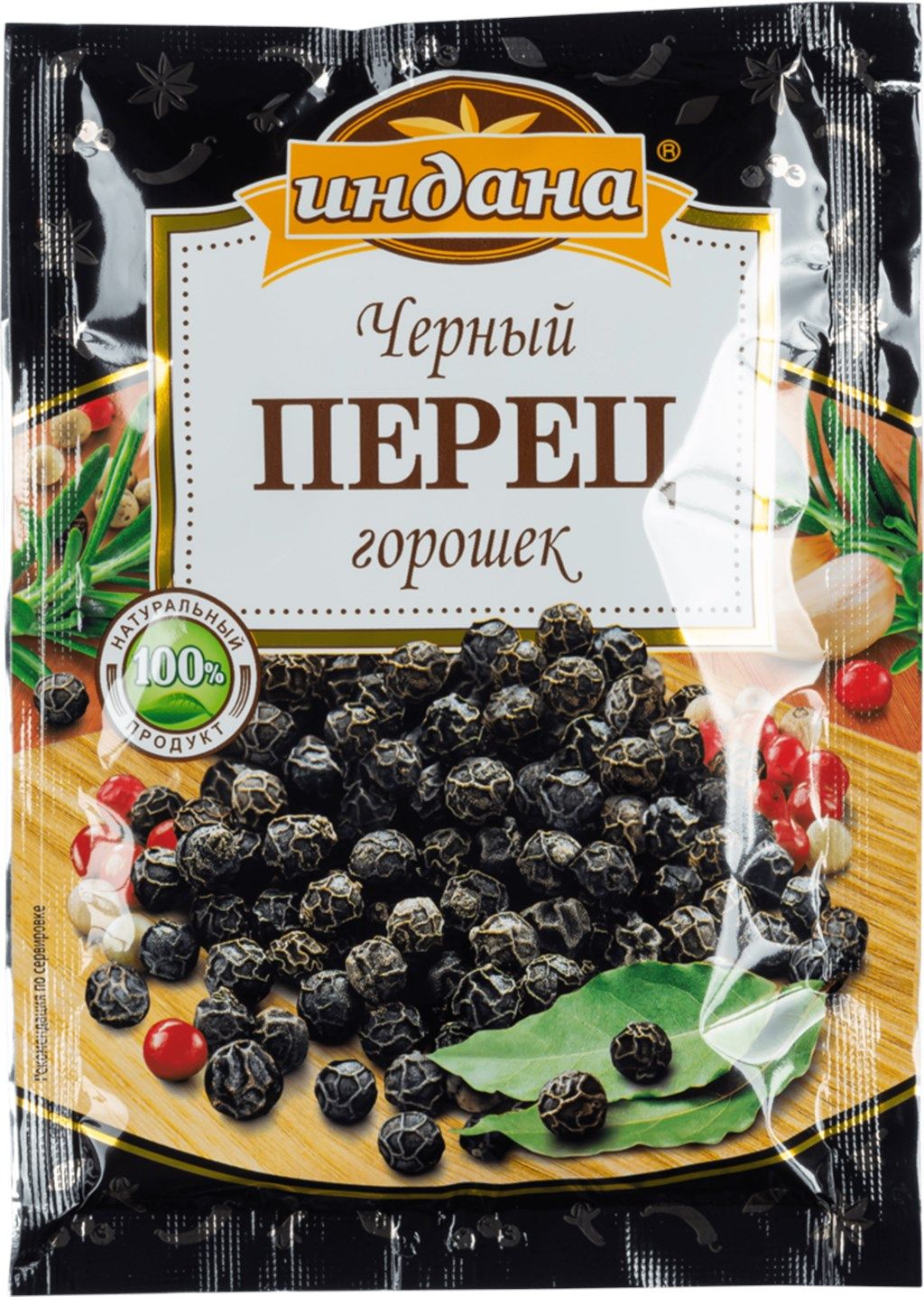 Перцев приправа. Индана перец черный молотый 50г. Перец черный Индиана горошек 50г. Индиана перец черный 50 гр. Приправа Индана 50 г.
