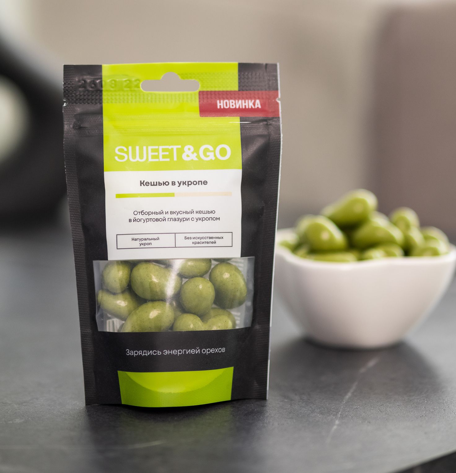 Sweet go. Sweet times apk. Sweet go. Sweet and go. Sweet and go.