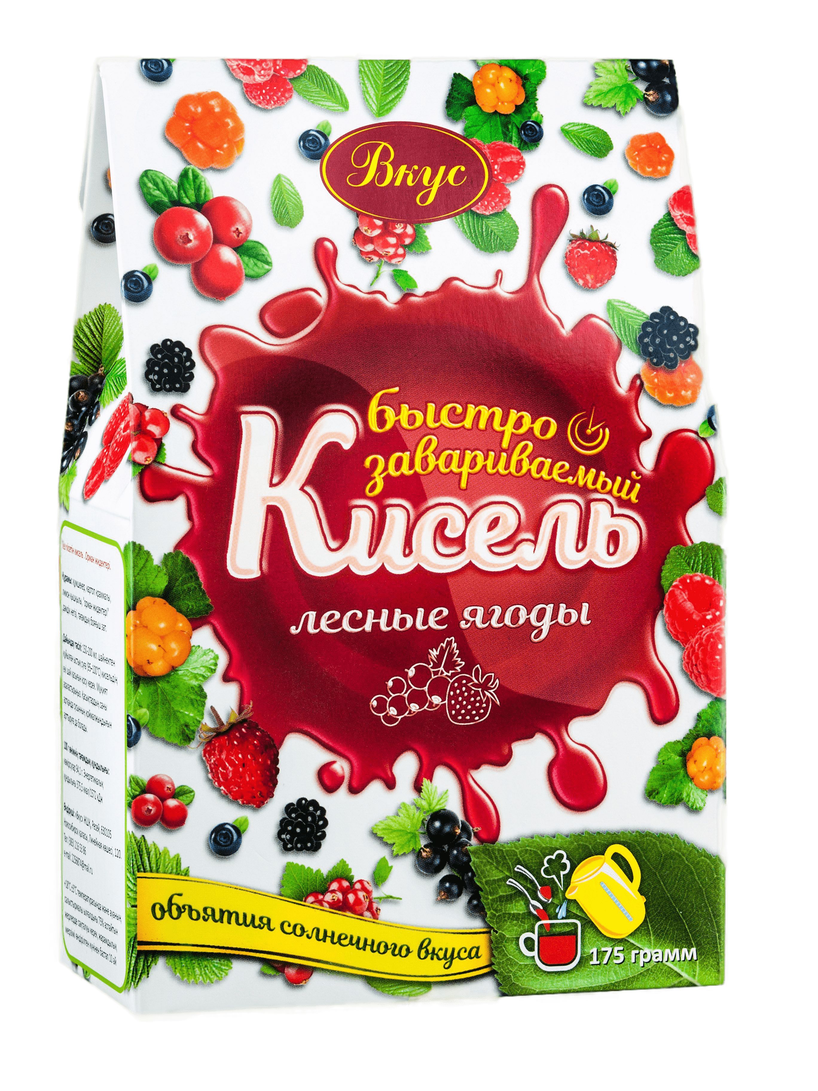 Ягодки вкус. Кисель Лесные ягоды. Кисель детский. Донат Лесные ягоды. Ягоды со вкусом леса.