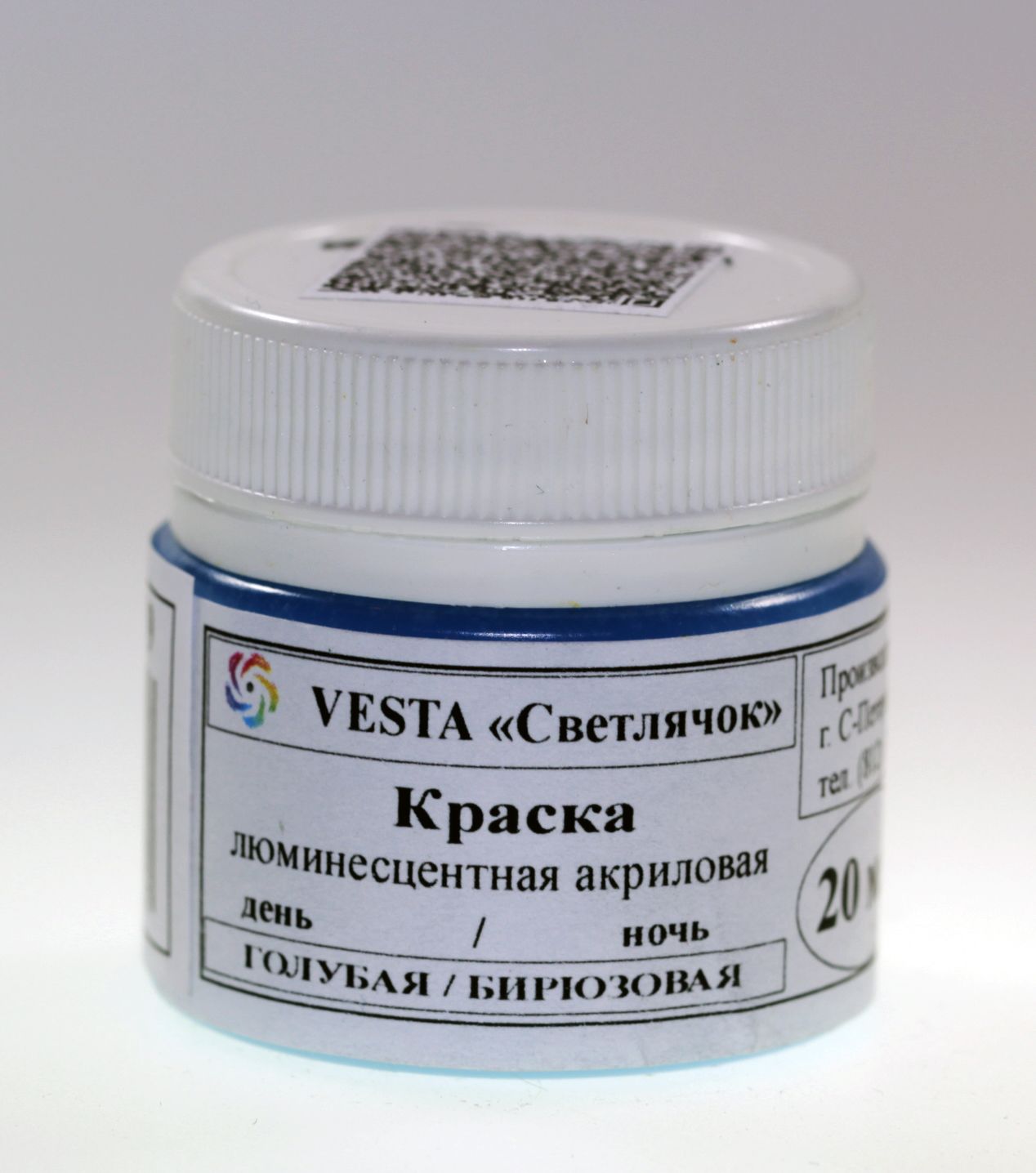 Краска люминесцентная VESTA 1 шт., 50 мл./ 50 г. - купить с доставкой по  выгодным ценам в интернет-магазине OZON (746452246)