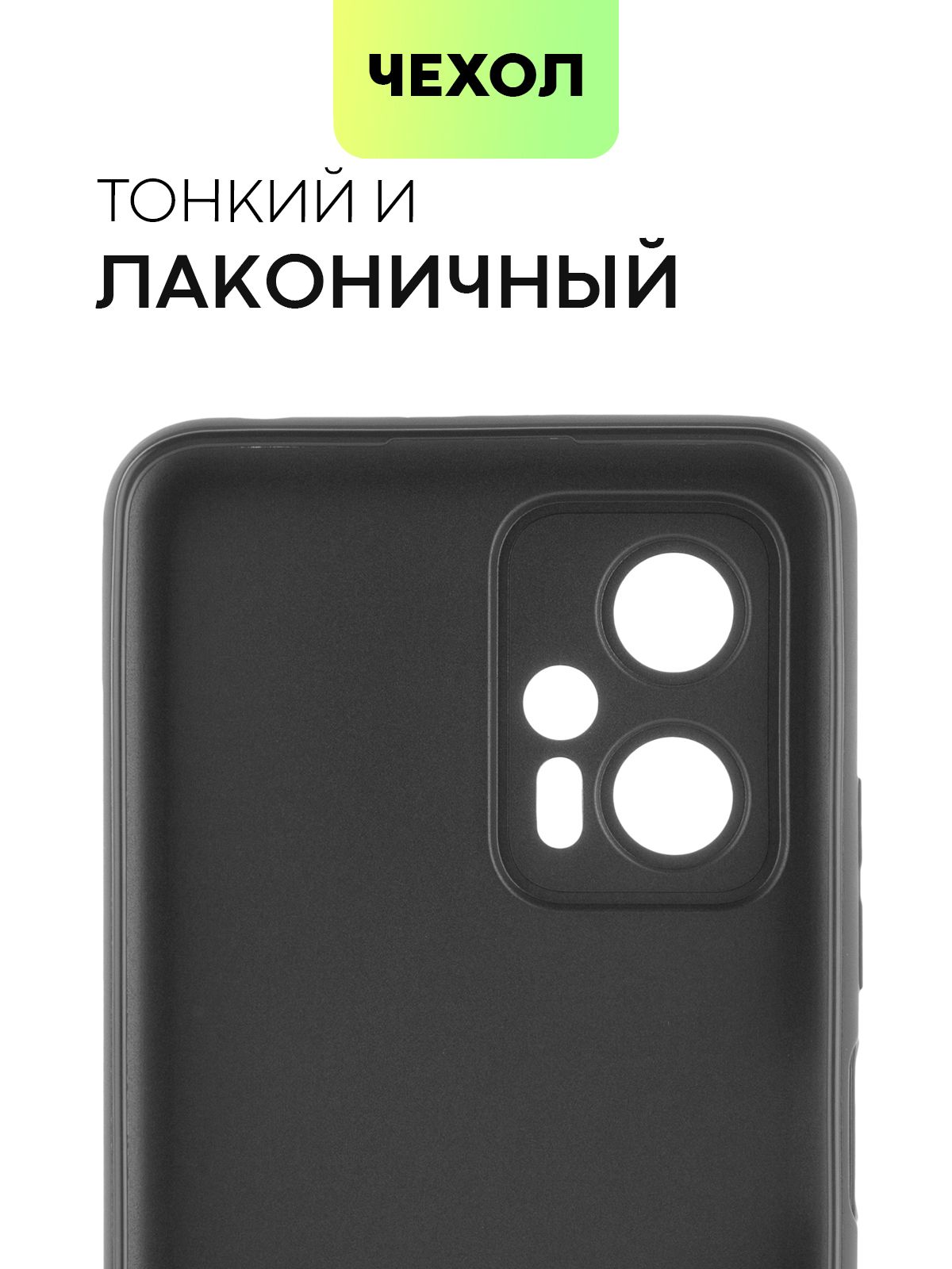Реалми 9 Про Плюс Чехол Книжка Купить